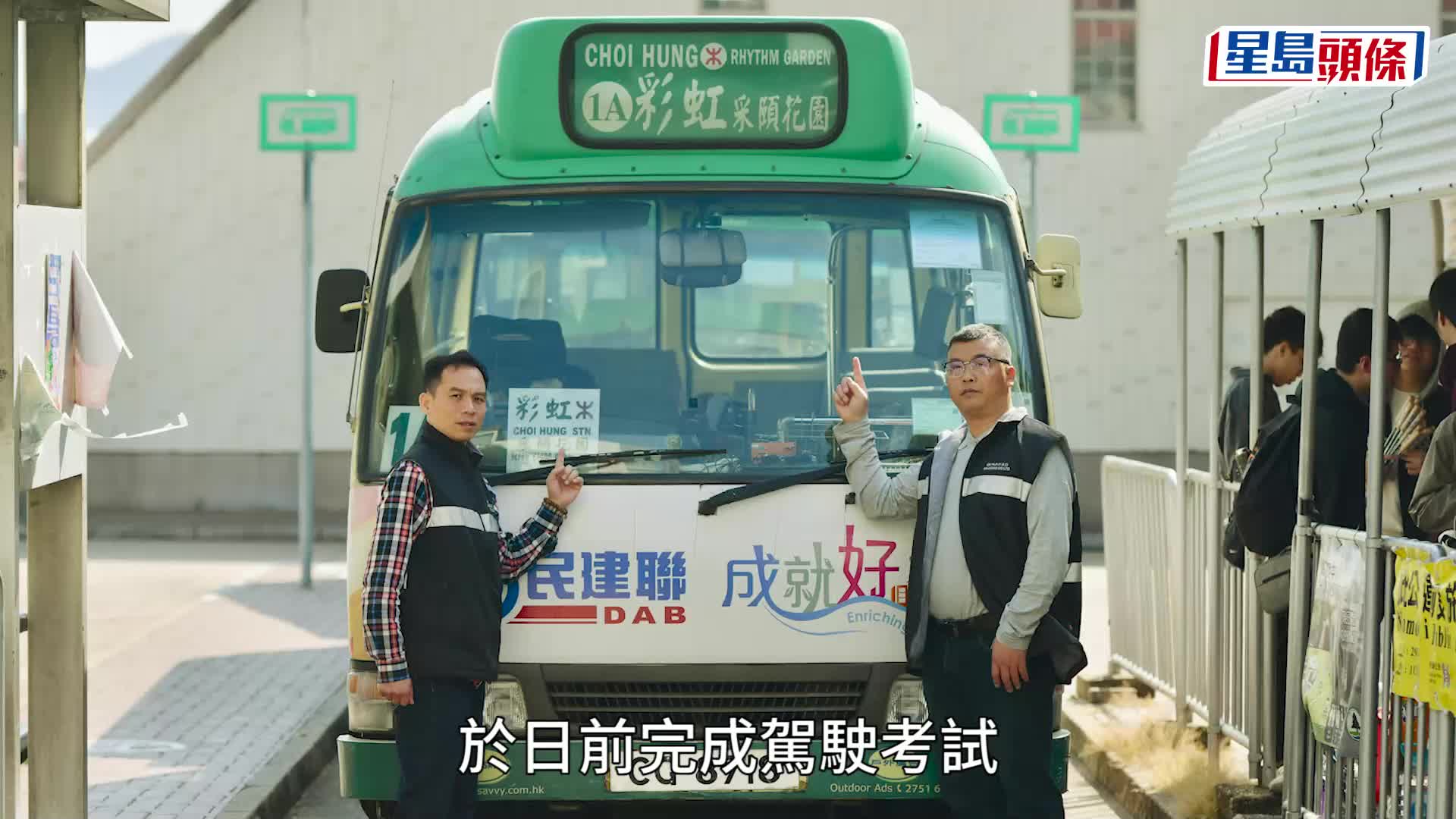外勞司機駕駛考試4成「肥佬」。
