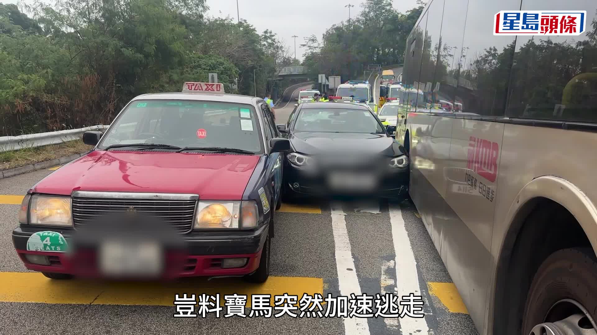 大埔寶馬牌費過期 遇查逃走連撞3車 的士女司機及2警員受傷