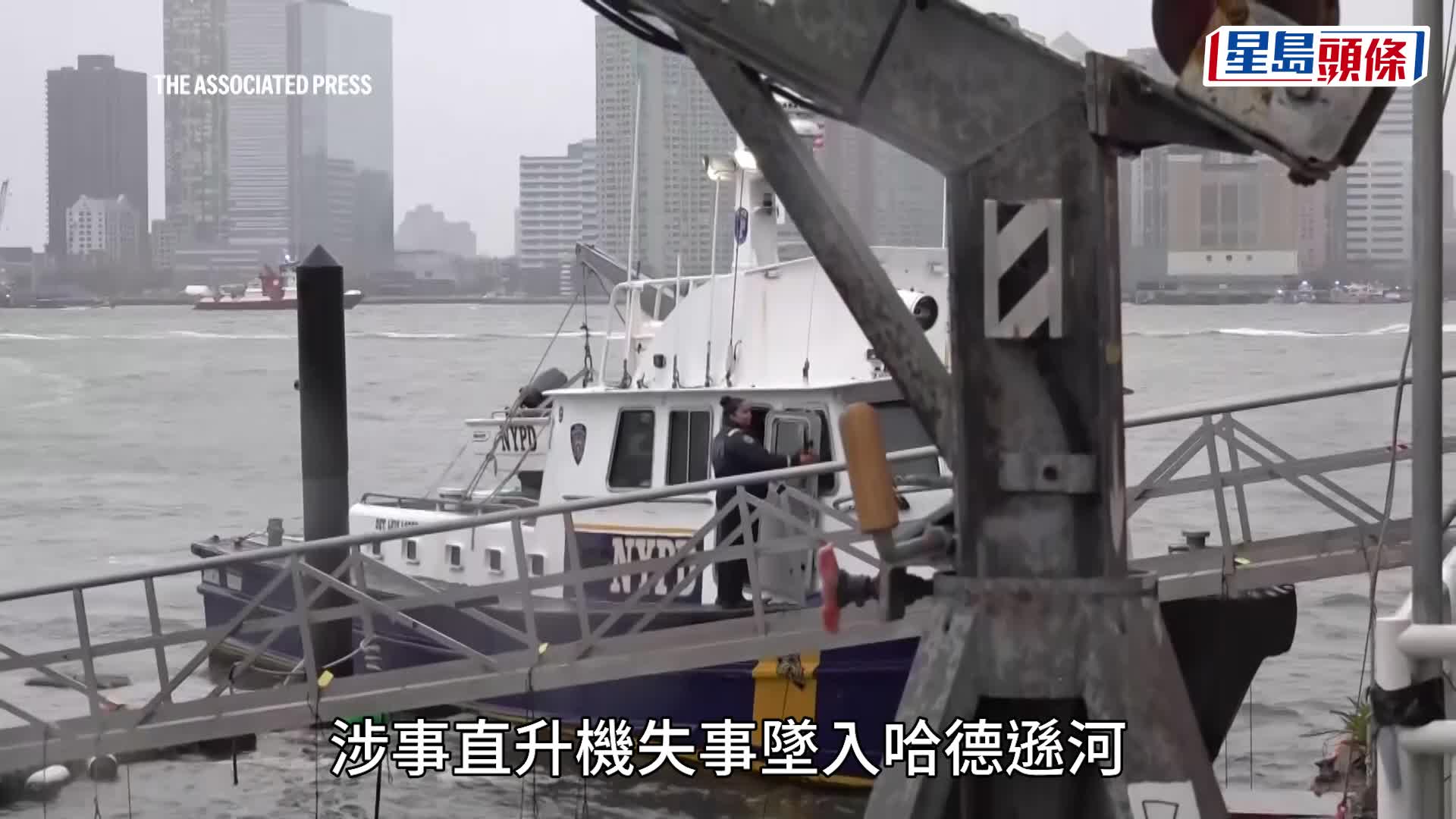 有片｜美紐約直升機墜河 釀6死包括3童 機身半空解體高速旋轉
