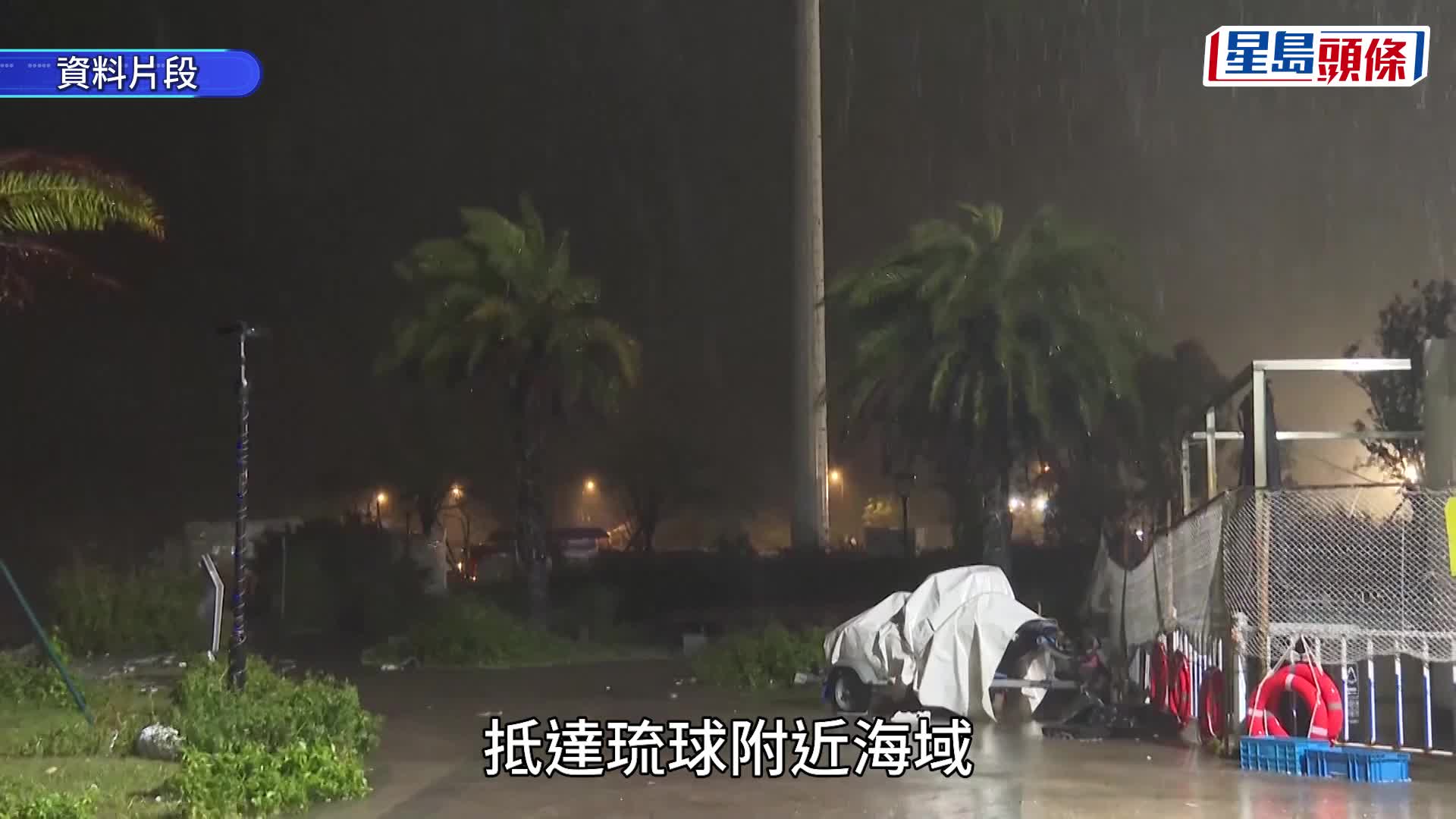 「白海豚」本周末最接近台灣 專家指後期路徑存變數 恐或北上直趨華北