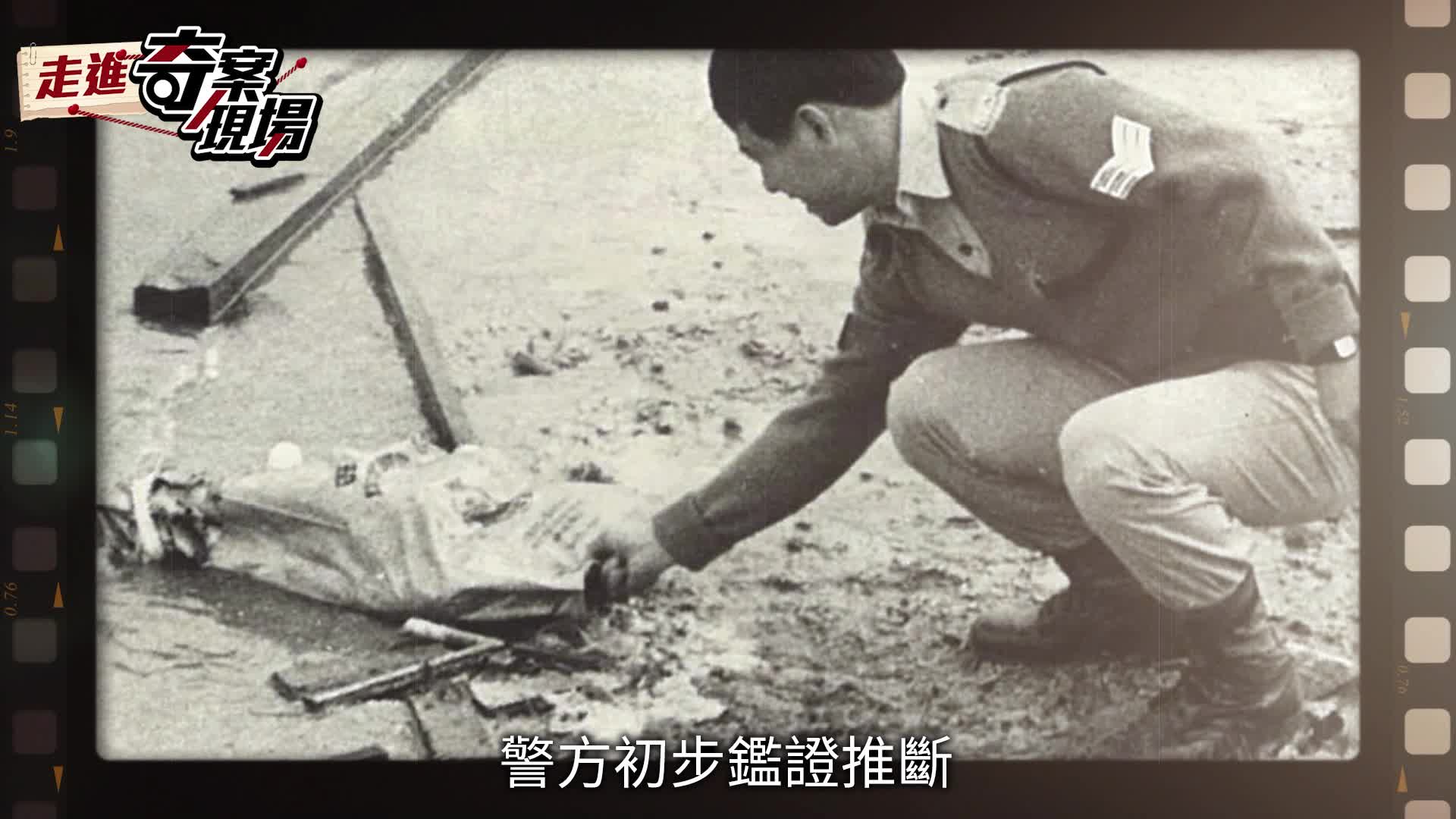 雨夜屠夫林过云案｜城门河现神秘人头  手臂纹身揭死者身份
