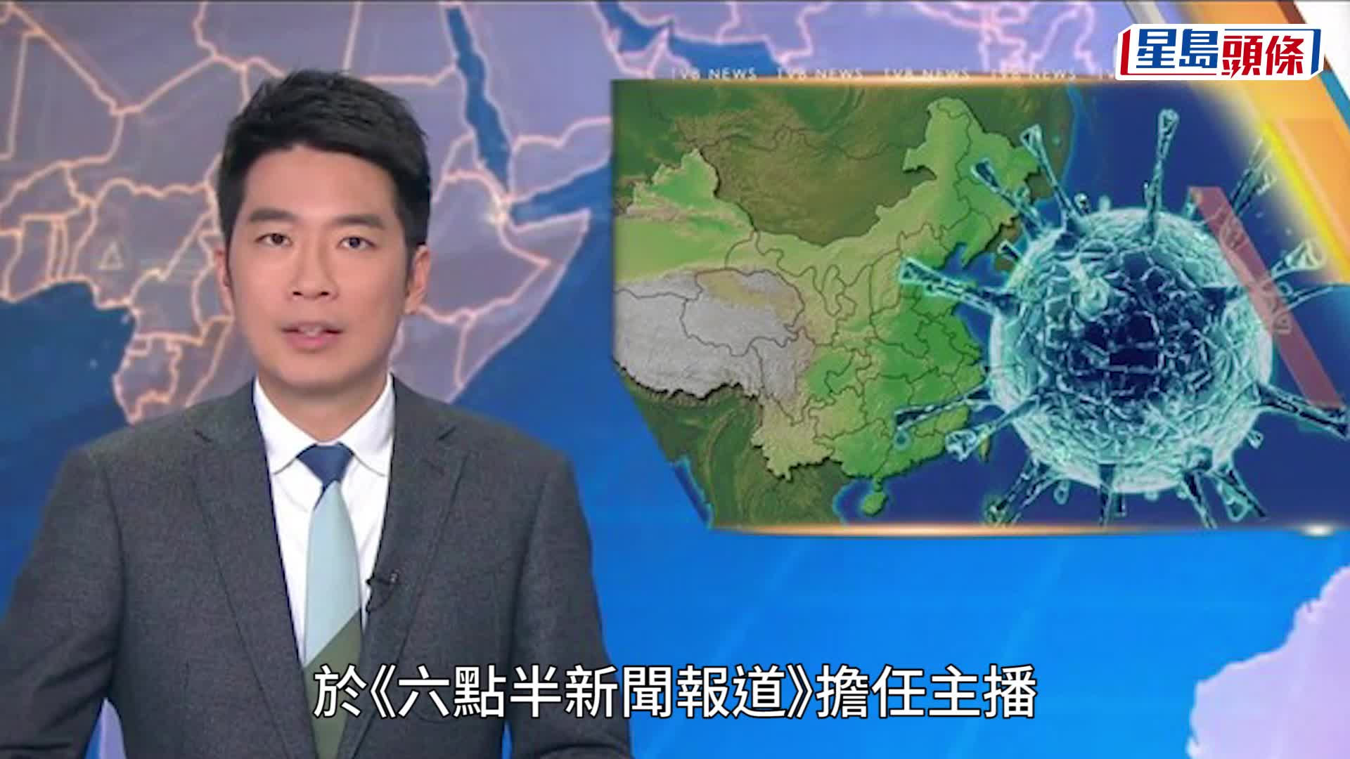 「颱風之子」潘蔚林疑離開主播行列 曾因報道颱風莫拉菲襲港熱爆網絡