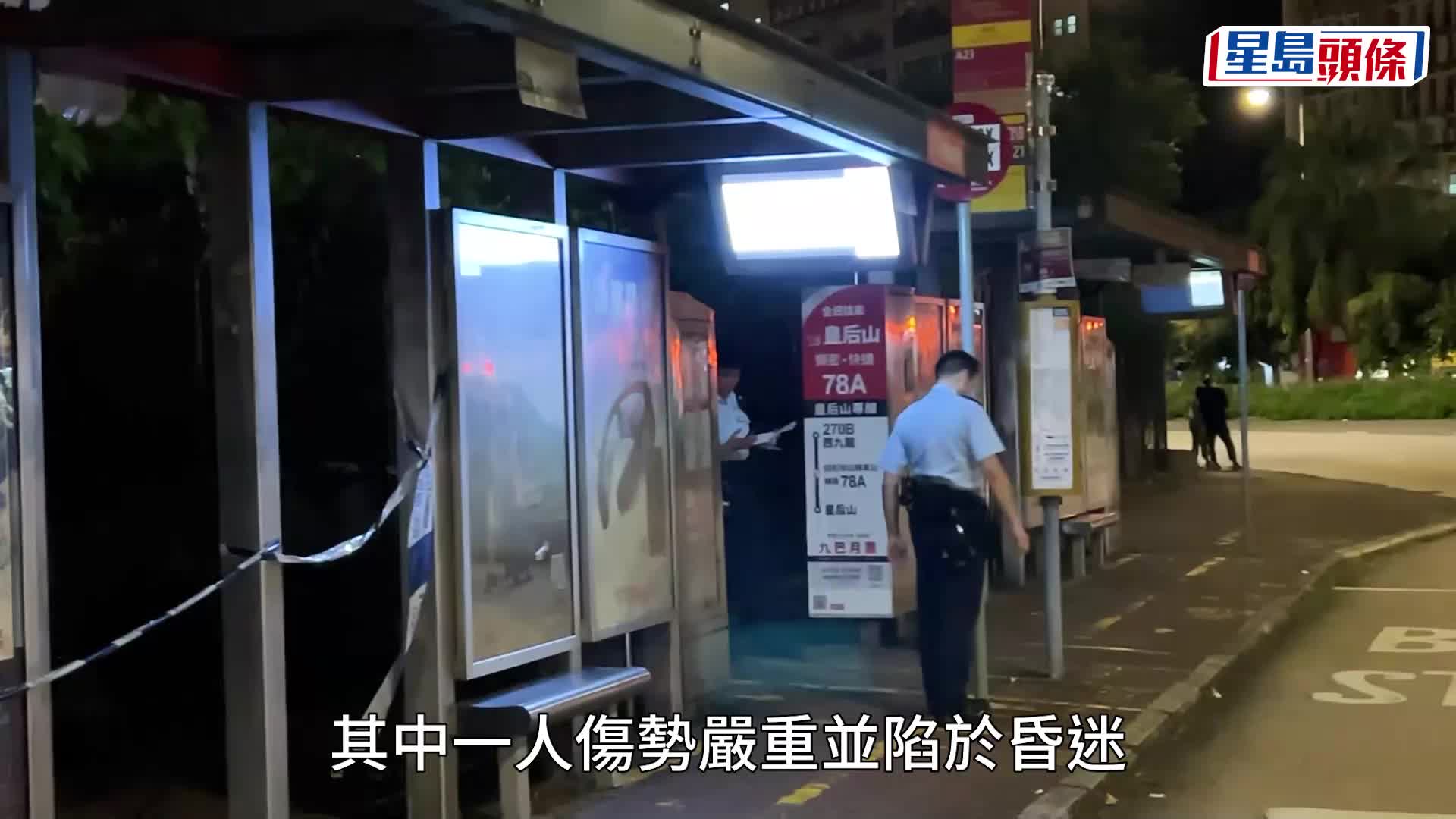 膠尺傷人｜長沙灣3男遭群煞膠尺襲擊 兩人頭傷其中1人昏迷送院