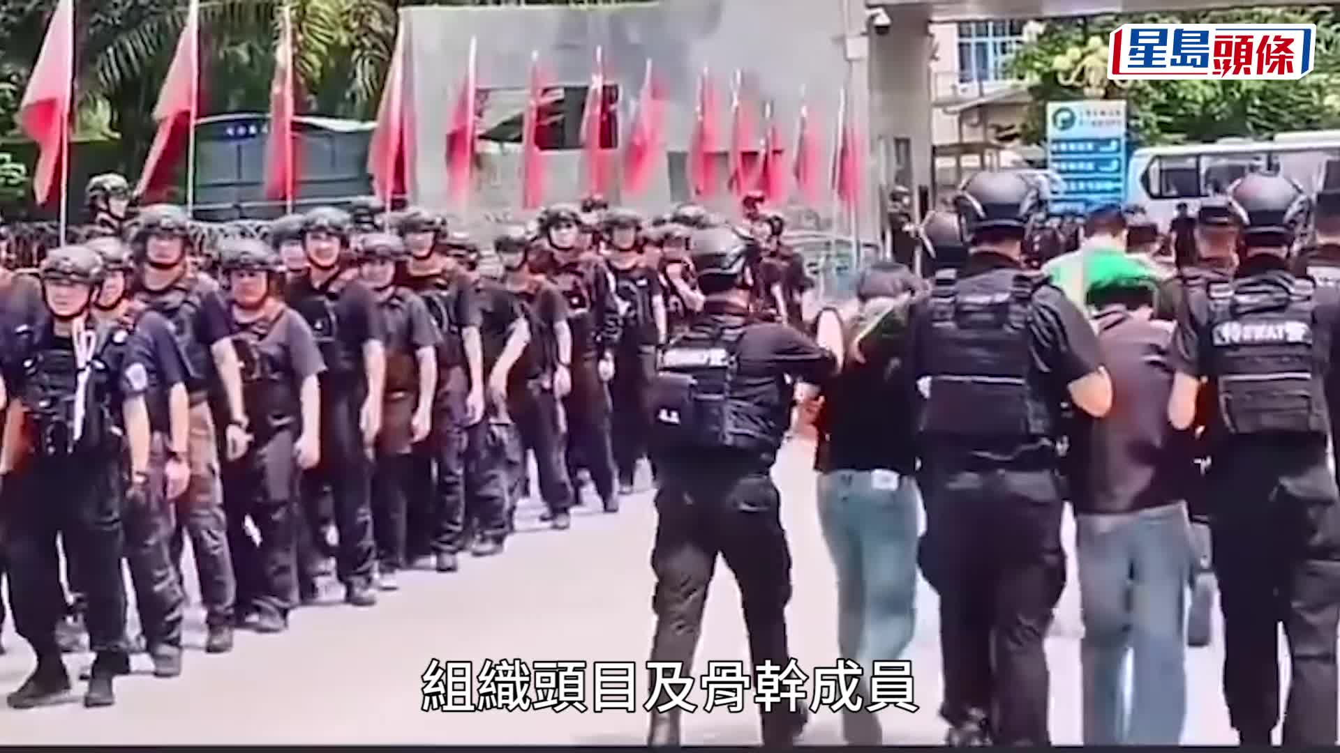 緬北詐騙｜累計移交3.1萬電詐疑犯 包括金主及頭目63人