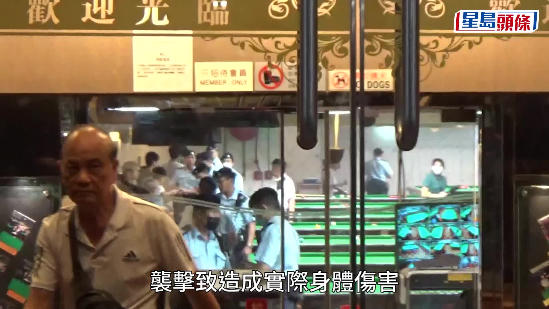 警方高调反黑 屯门新义安话事人「跛荣」及门生等12人落网