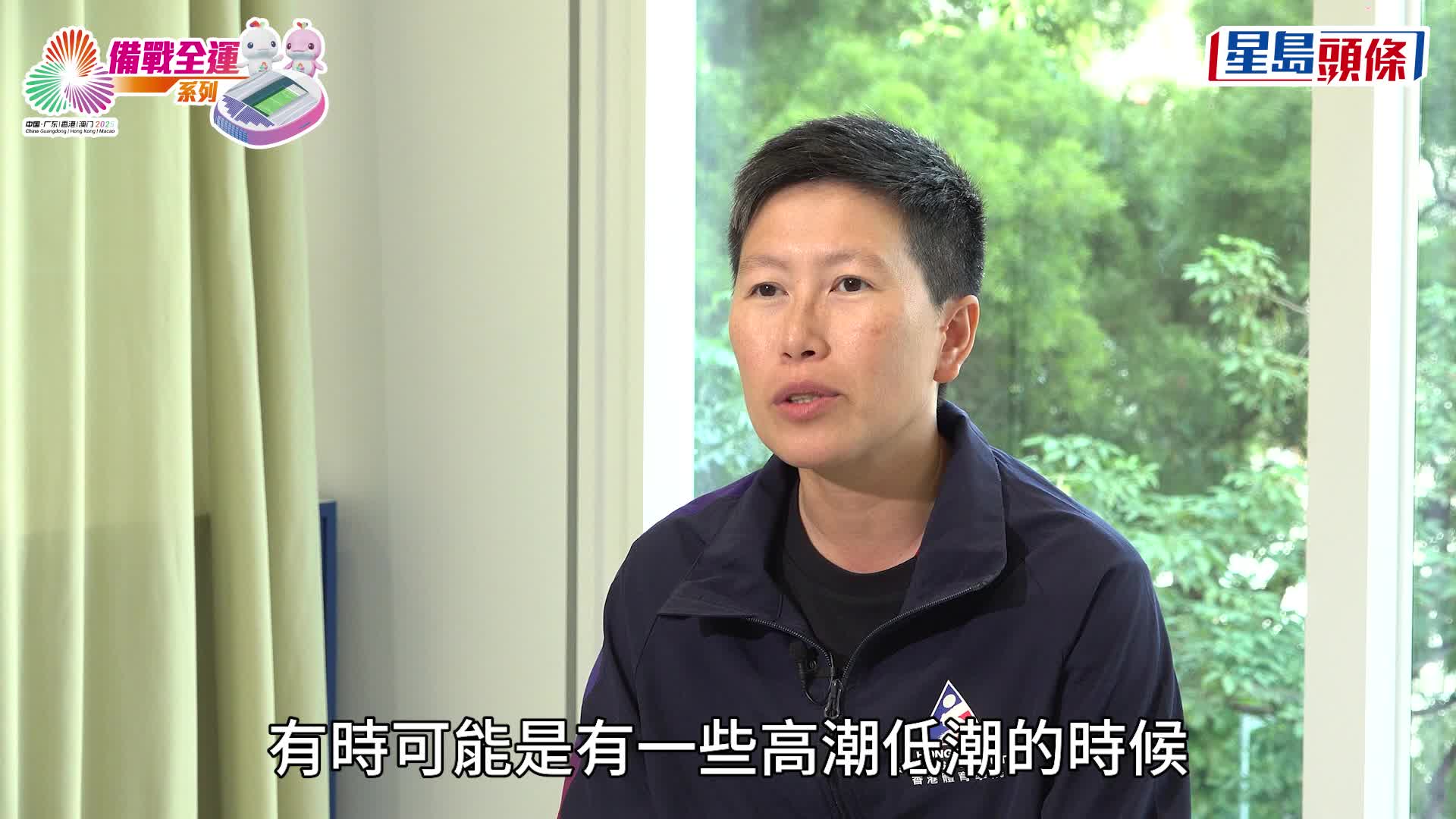 備戰全運會系列｜高級運動物理治療師榮幸成為後盾  重劍新星感恩體院全面支援