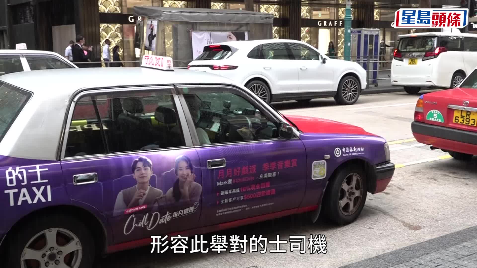 八達通將開放的士支付網絡，加入銀聯、AlipayHK等選項。