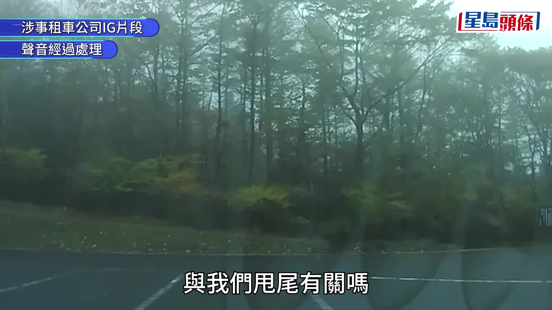 港夫婦遊日租跑車違規落場玩飄移  壞車圖隱瞞被行車紀錄踢爆 業界：極危險兼不獲保險理賠