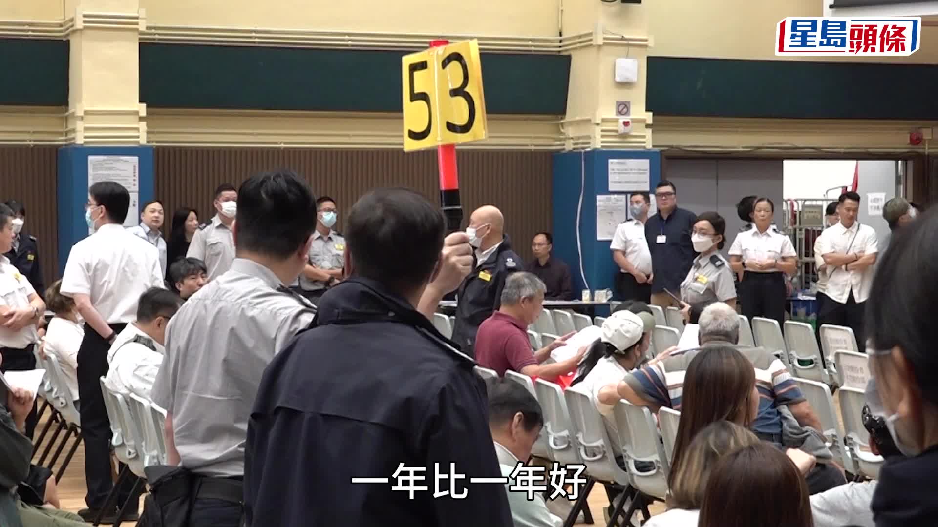 竞投气氛炽烈。