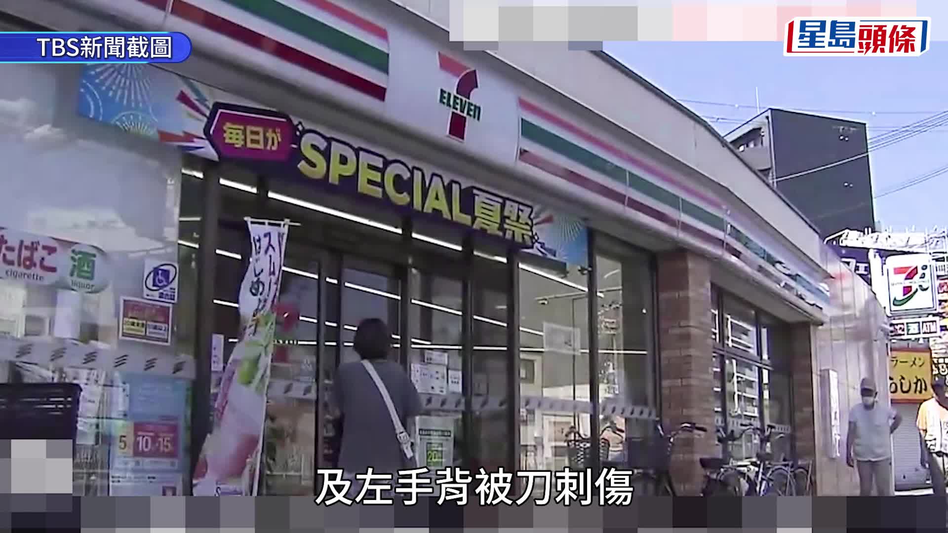 有中國男遊客在大阪遇劫受傷。