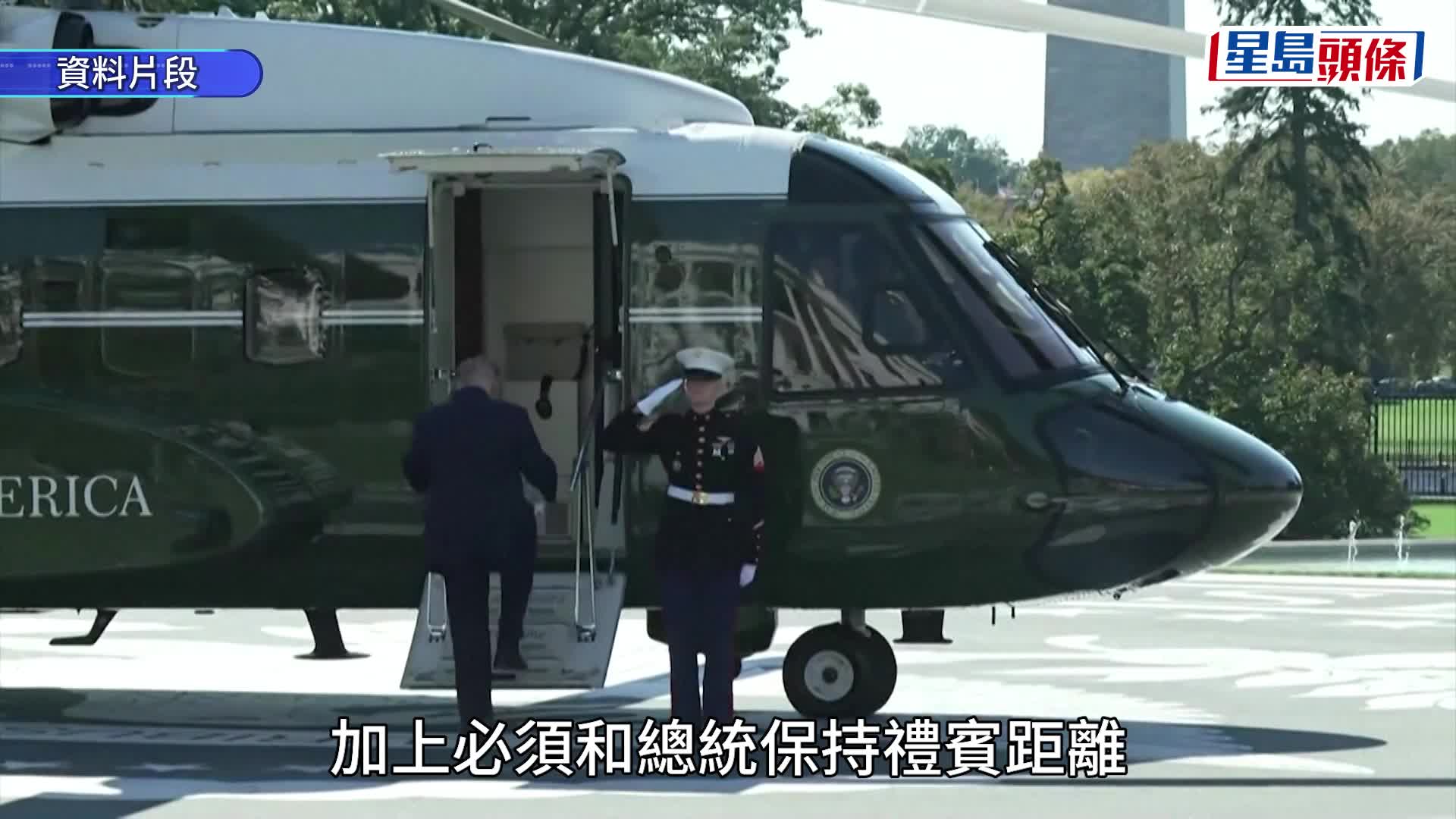 白宮新聞秘書扎卡里亞坦言未通過律師資格試。美聯社