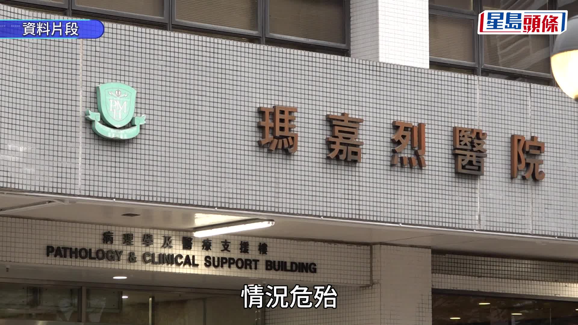 脑膜炎︱9岁女童并发感染性休克情况危殆  潜伏期曾与家人到东京旅游  中心正联络27名团友及领队