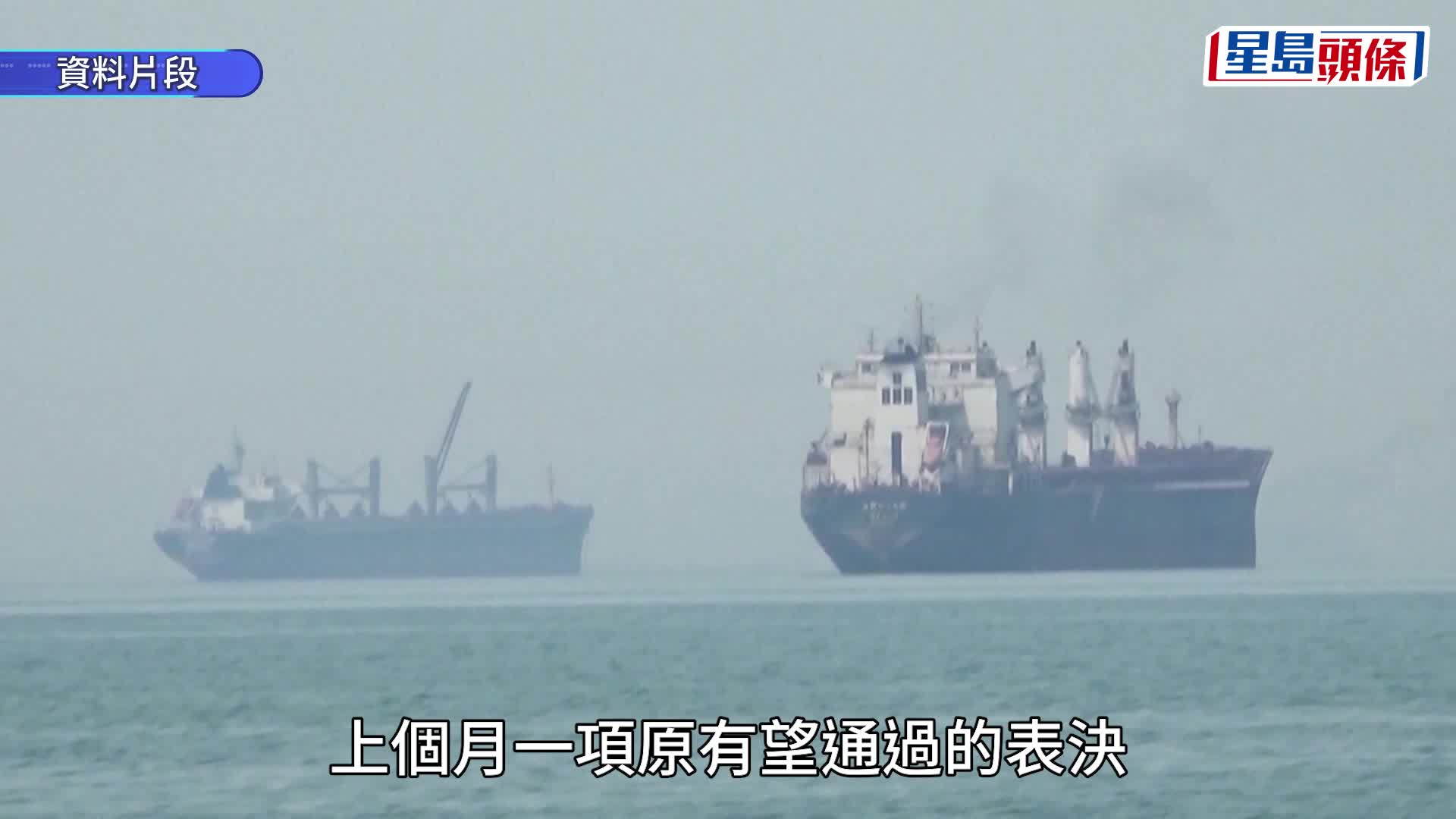 美眾議院通過決議限制特朗普對伊動武權力。 路透社