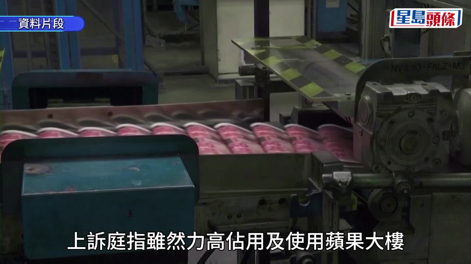 黎智英。資料圖片