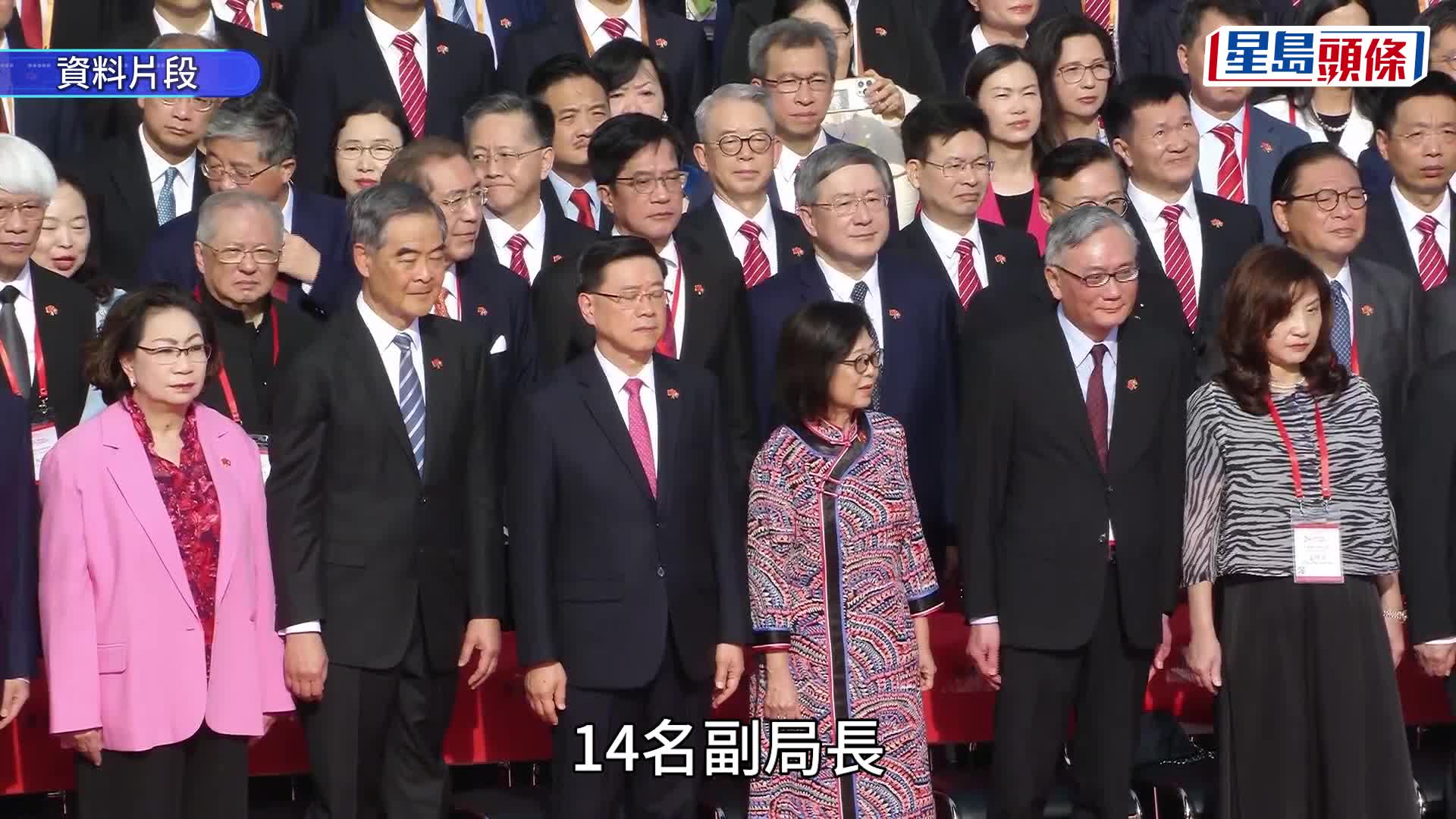 问责官员7月起齐加薪1.3% 年度薪酬开支约1.8亿 政务司长月薪破42万