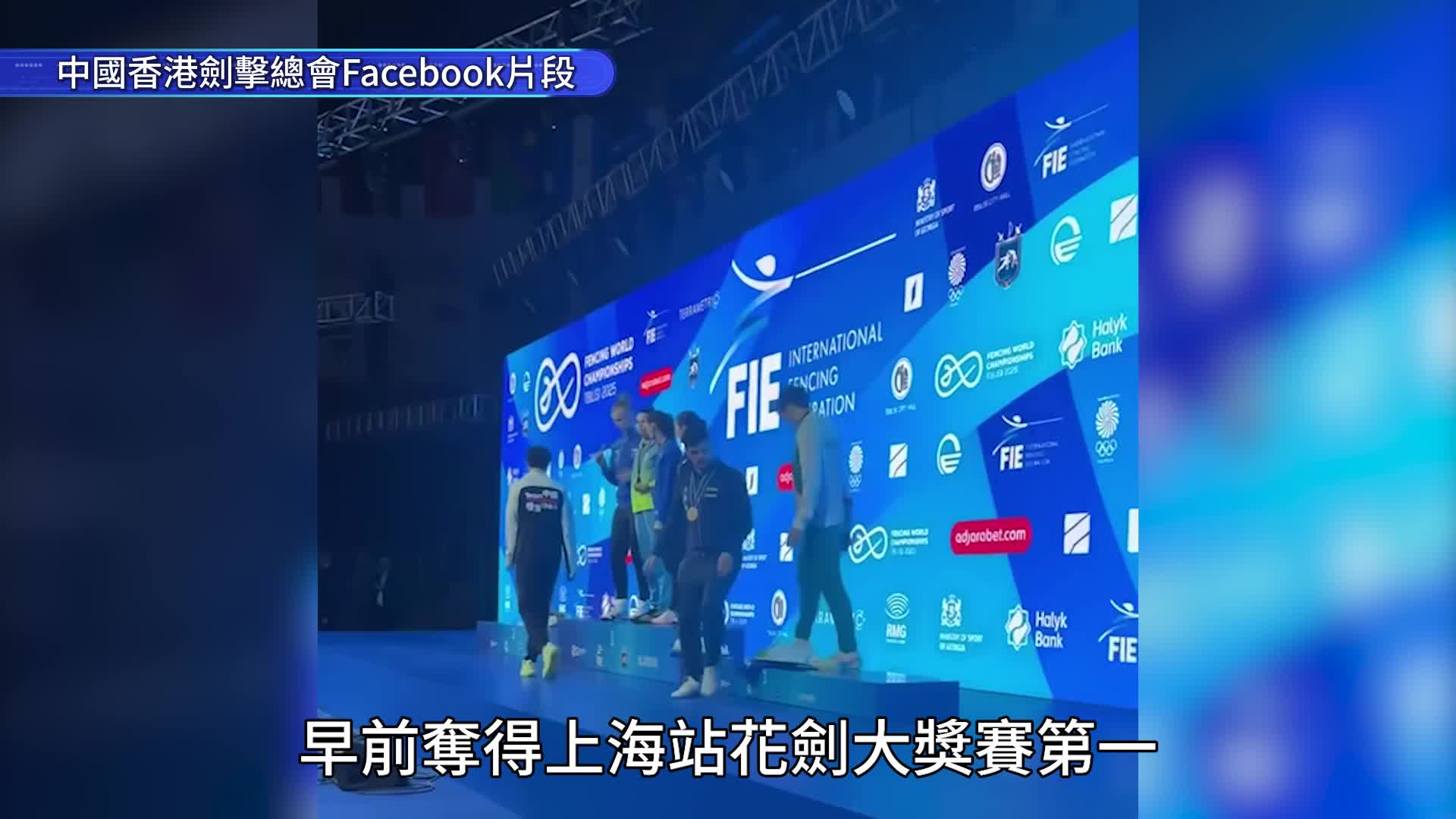 蔡俊彥歷史性奪金。