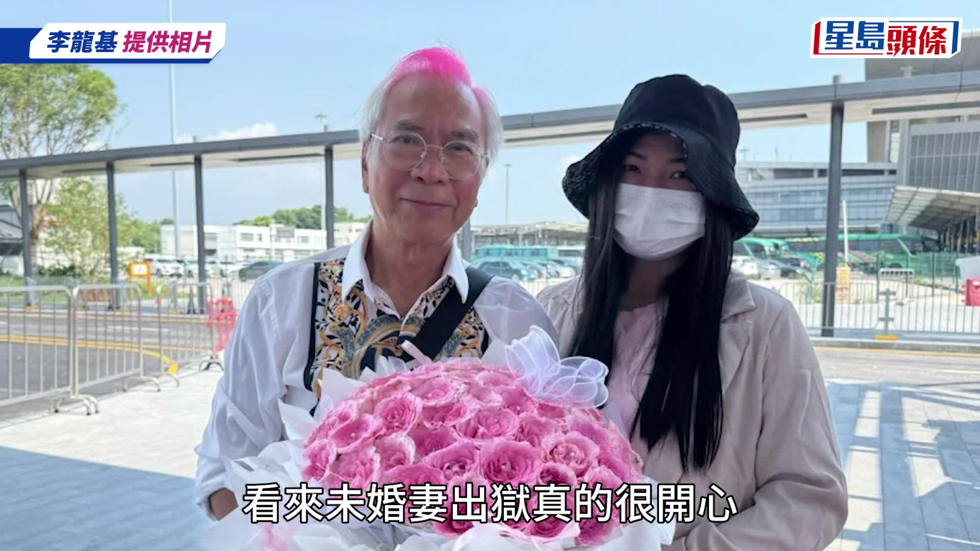 	王青霞今日出獄最新照片曝光   Chris包到冚面容憔悴與李龍基捧花留影