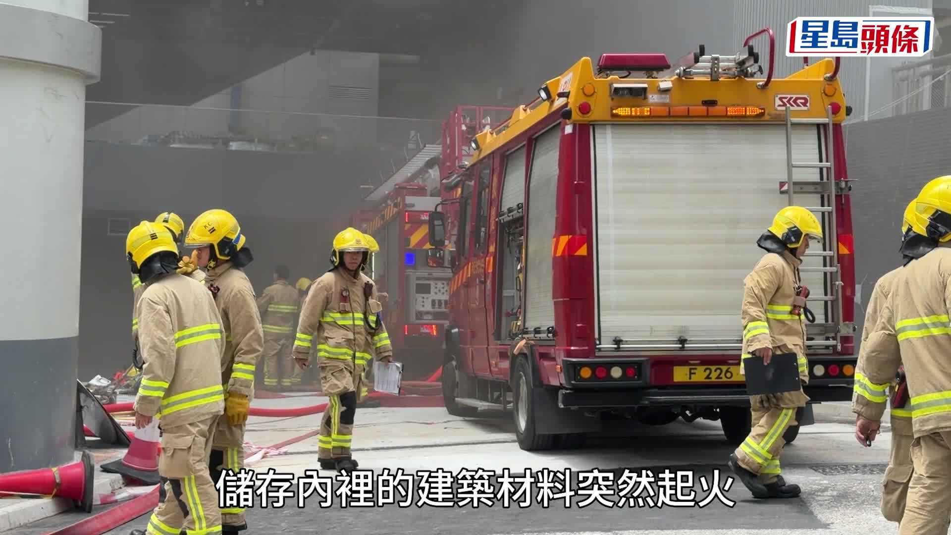 青衣IVE地庫火警 400多人疏散