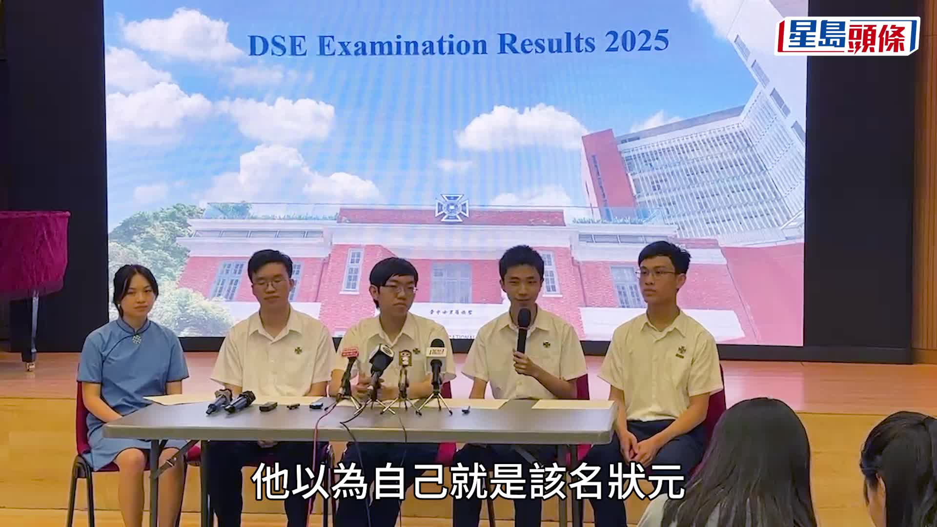 DSE放榜2025︱聖保羅男女中學包攬3名「超級狀元」 一人留港讀醫及赴英修讀經濟