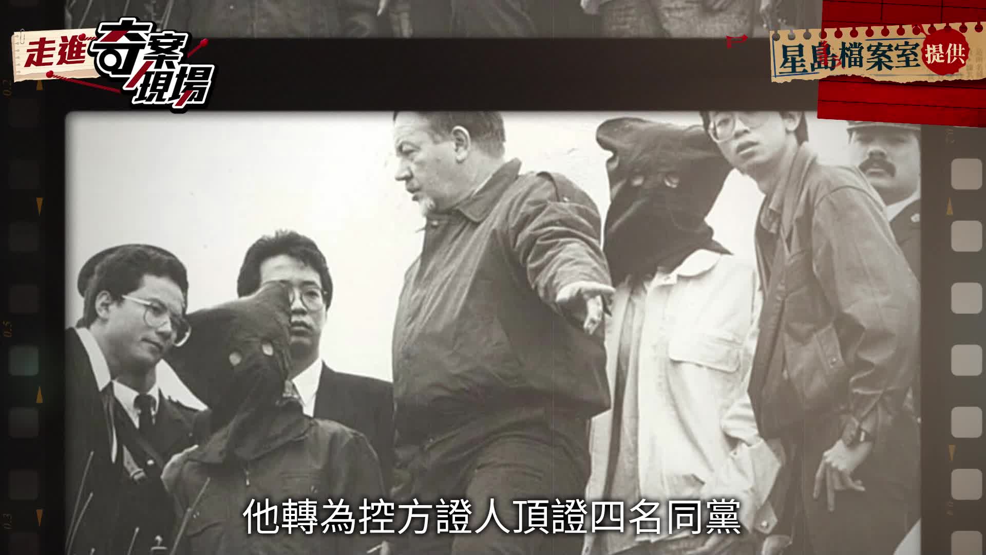 主謀彭信義想出變態殺人遊戲。