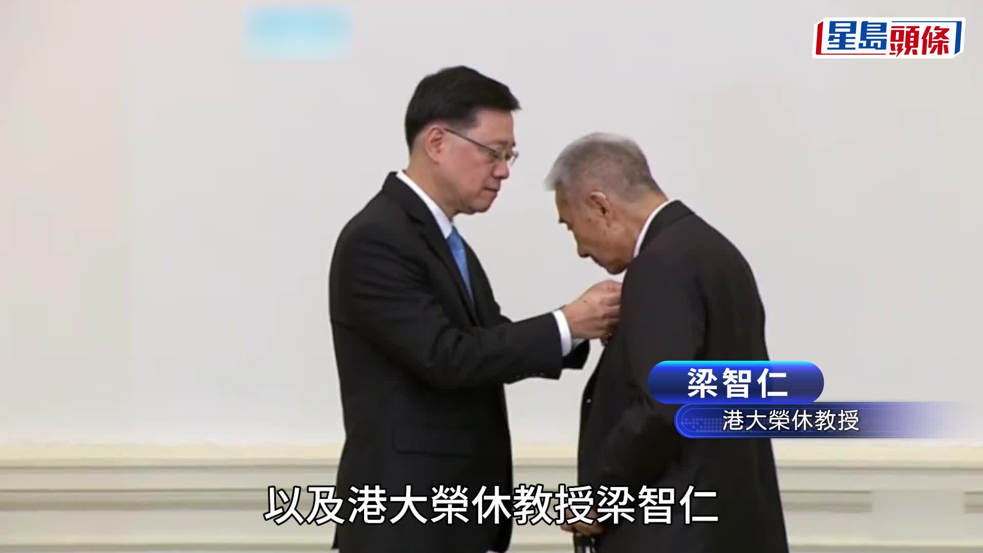 授勳典禮2025︱特首頒授勳銜 馮紹波、楊釗、梁智仁膺大紫荊勳章 林定國、蔡加讚等人獲金紫荊