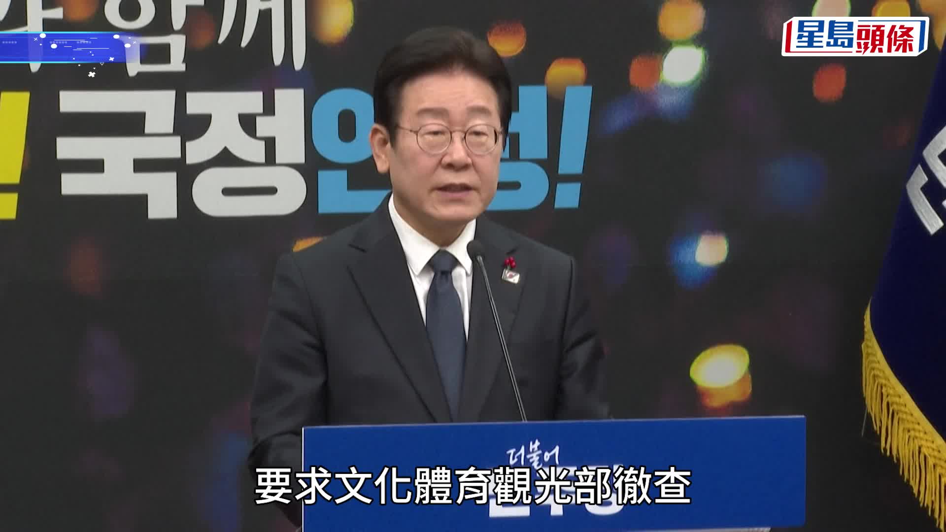 世界杯2026︱南韩出局引公愤 主教练洪明甫收「死亡威胁」宣布辞职
