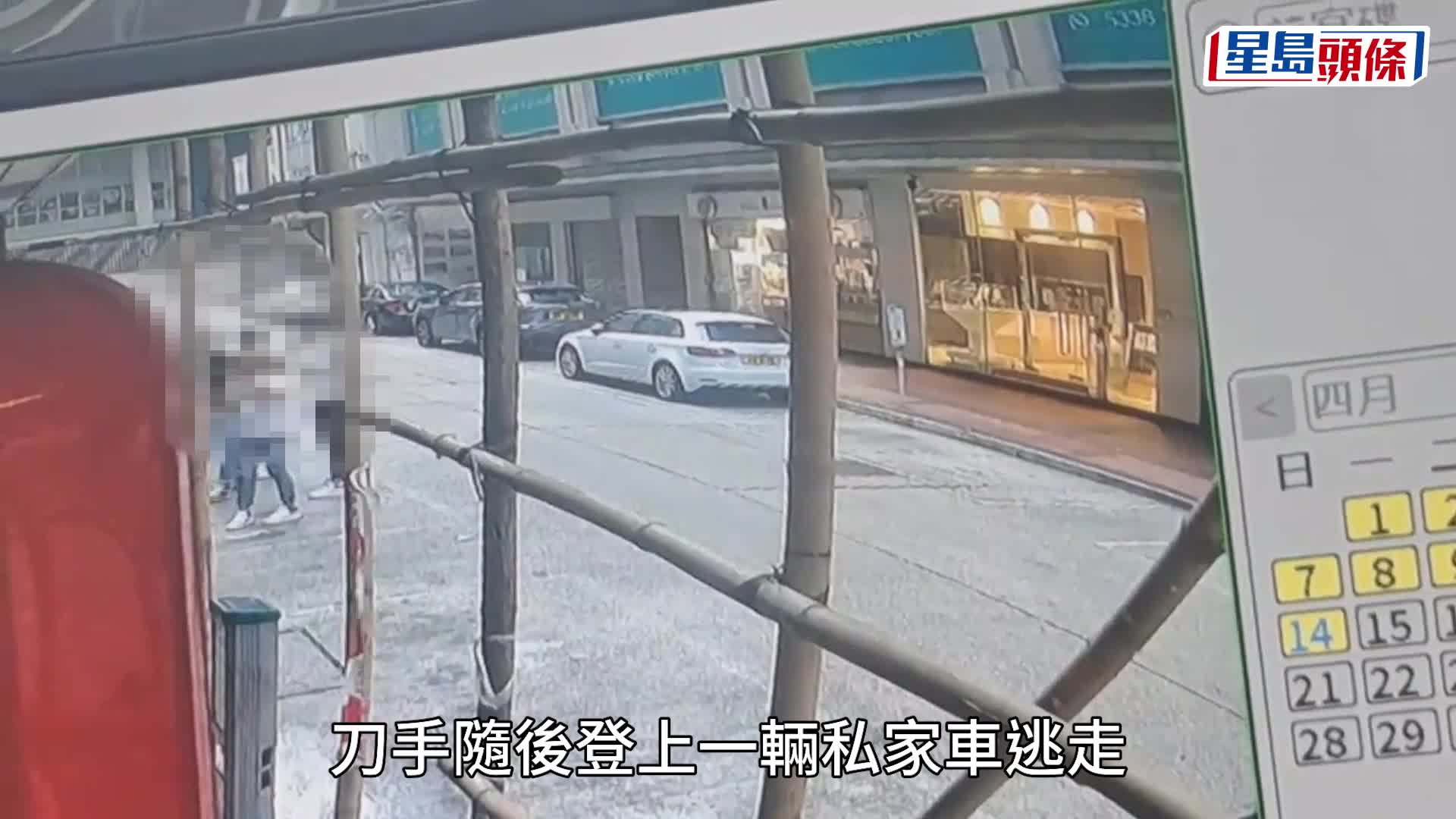 油麻地19歲青年捱斬身中多刀 多名兇徒登車逃去