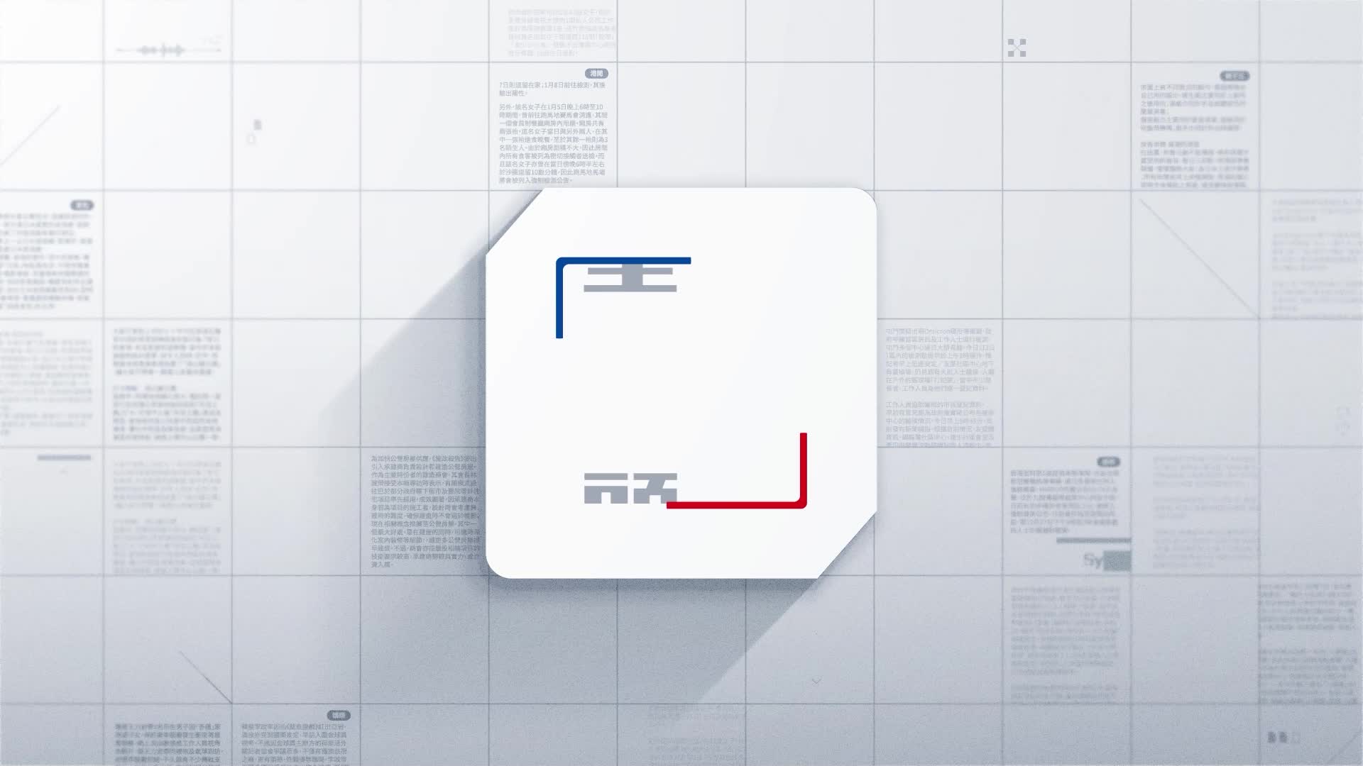 將軍澳兩車相撞 的士翻側司機一度被困。FB：Anna Chan@馬路的事(即時交通資訊台)