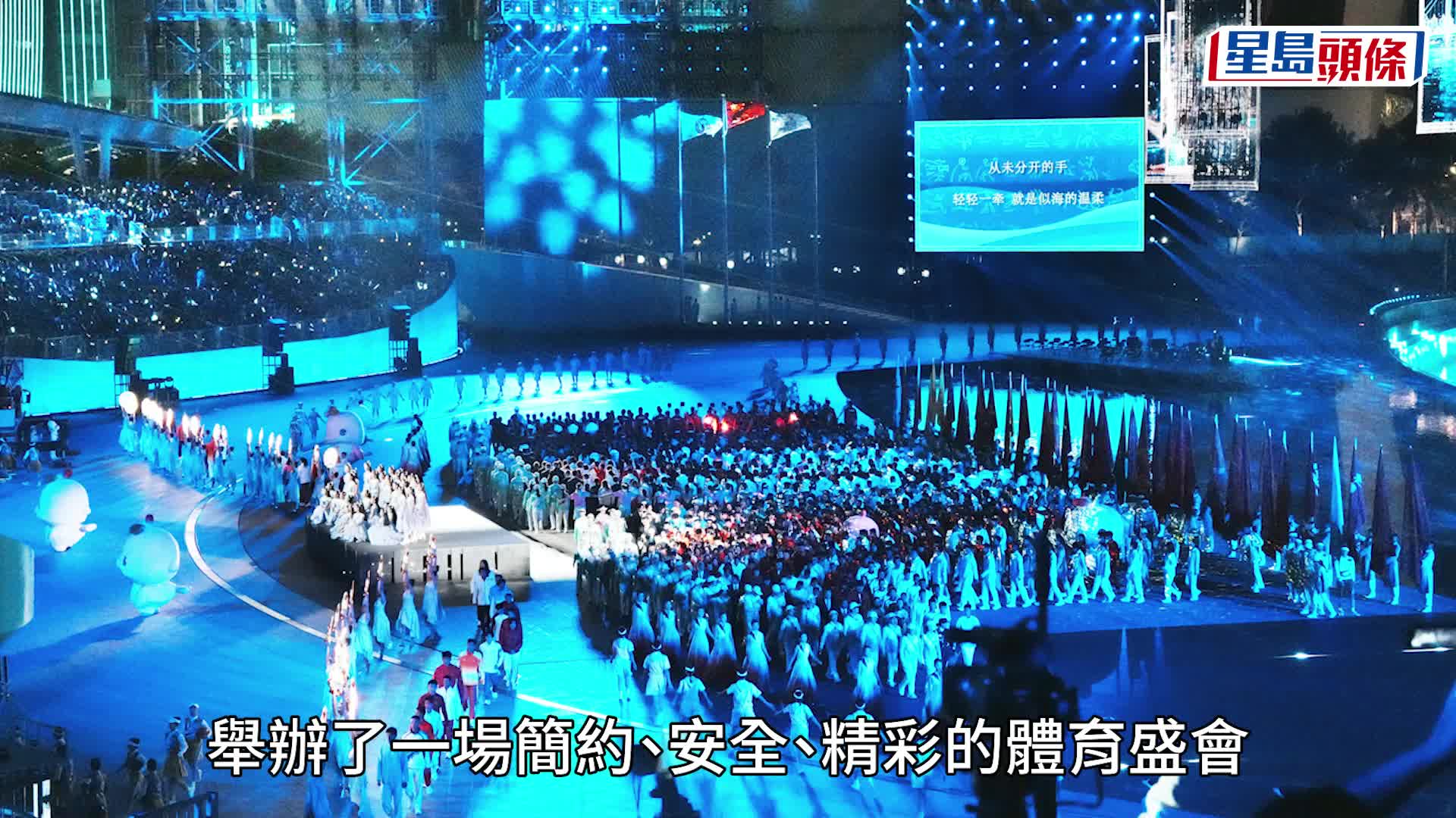 香港旗手杜凱琹、廣東旗手陳俊兒、澳門旗手朱雨玲。 新華社  