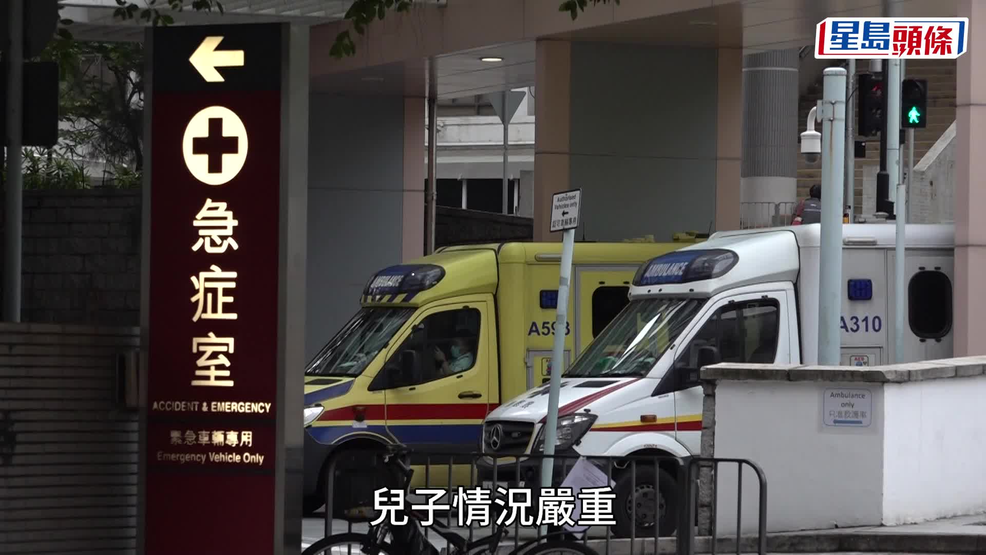 4個月大男嬰腦出血昏迷疑遭叉頸搖晃 警拘兩外傭 父斥責：係謀殺