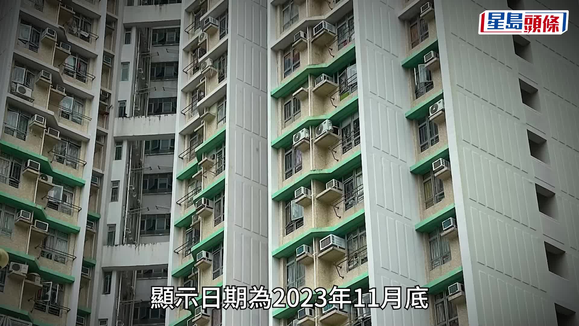 葵盛東邨獨居7旬婦倒斃家中化白骨 房署職員上門揭發 同區年內第二宗