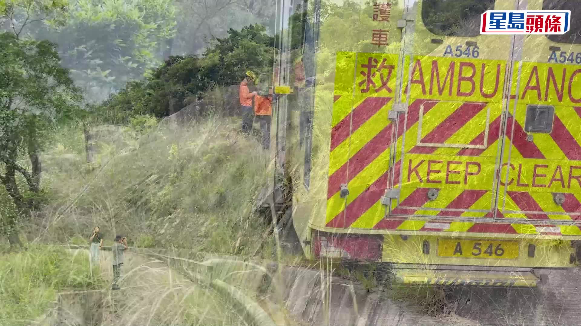 馬鞍山女子行山被困 消防出動雲梯救下