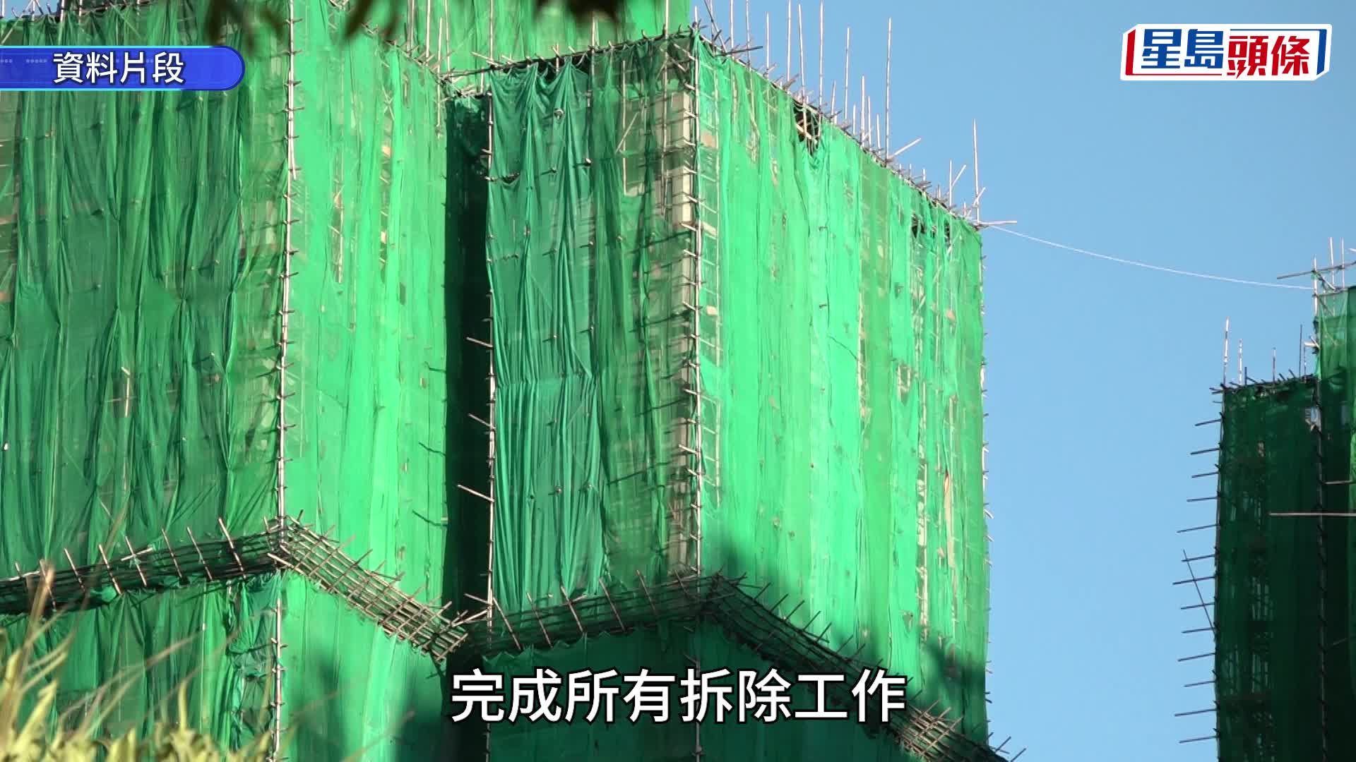 發展局局長甯漢豪昨日宣布，所有正在進行大維修公營及私營樓宇，須於周六前拆除外牆所有棚網。資料圖片