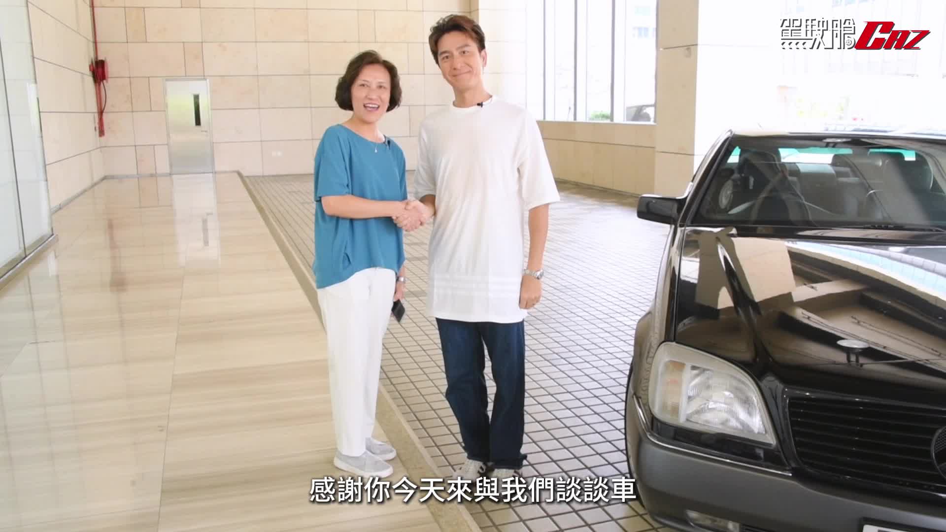 馬國明修讀機械工程學士，自小鍾愛汽車、刨車書。