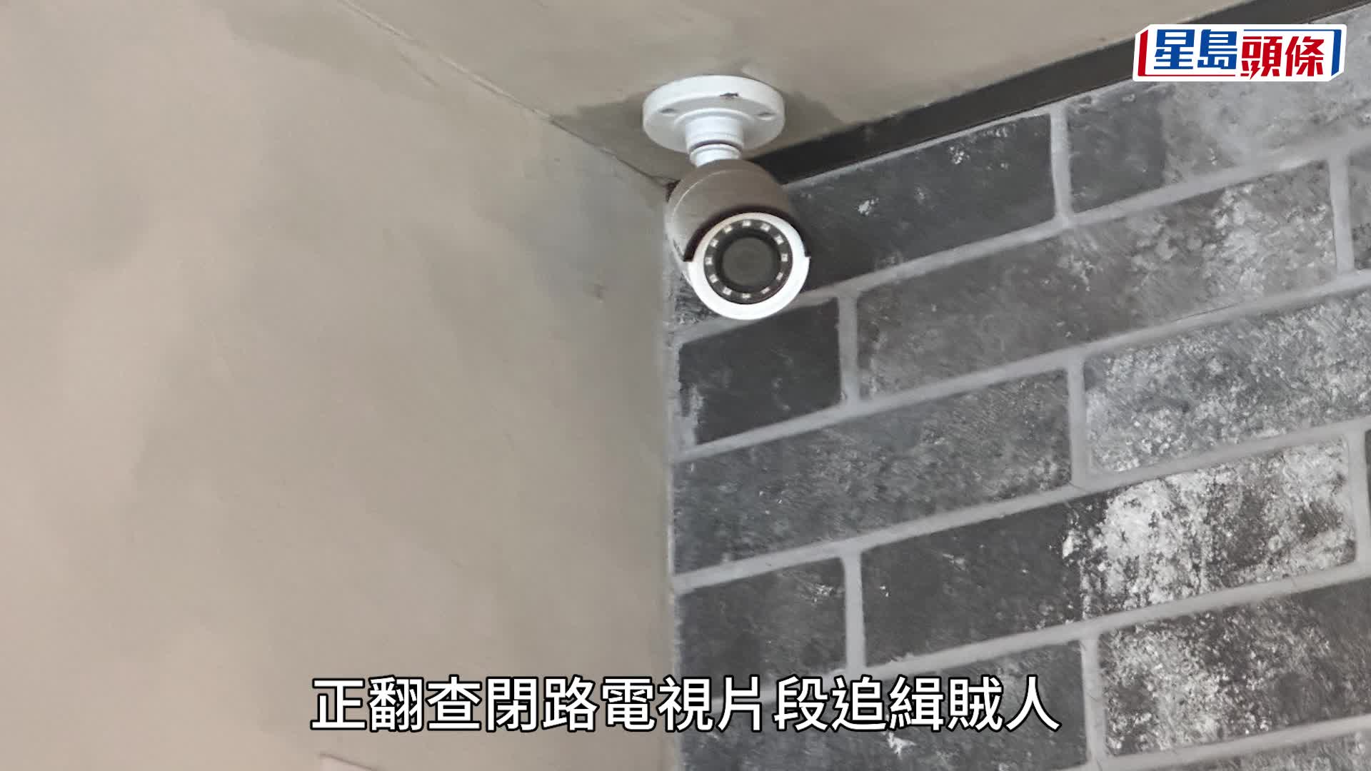 大角咀火鍋店遭爆竊 失收銀機內現金