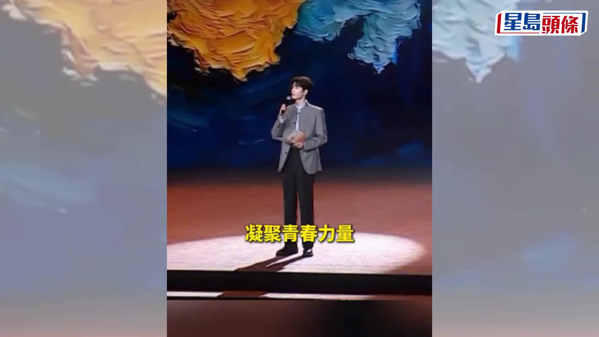 张凌赫现身海峡论坛，喊话台胞：多跨越海峡来大陆走走。