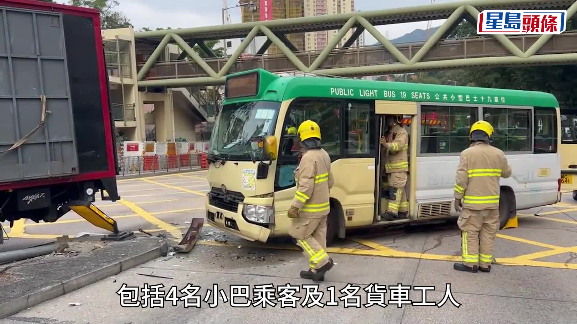 楊偉亨（左）、梁國峰（右）攝