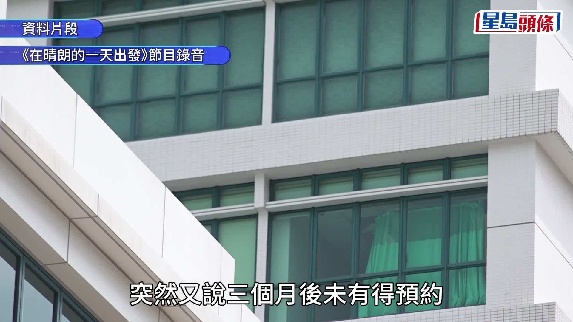 揭法國醫院手術室滴水 醫生廖子良疑遭醫院「封殺」：每年200宗手術減至2宗