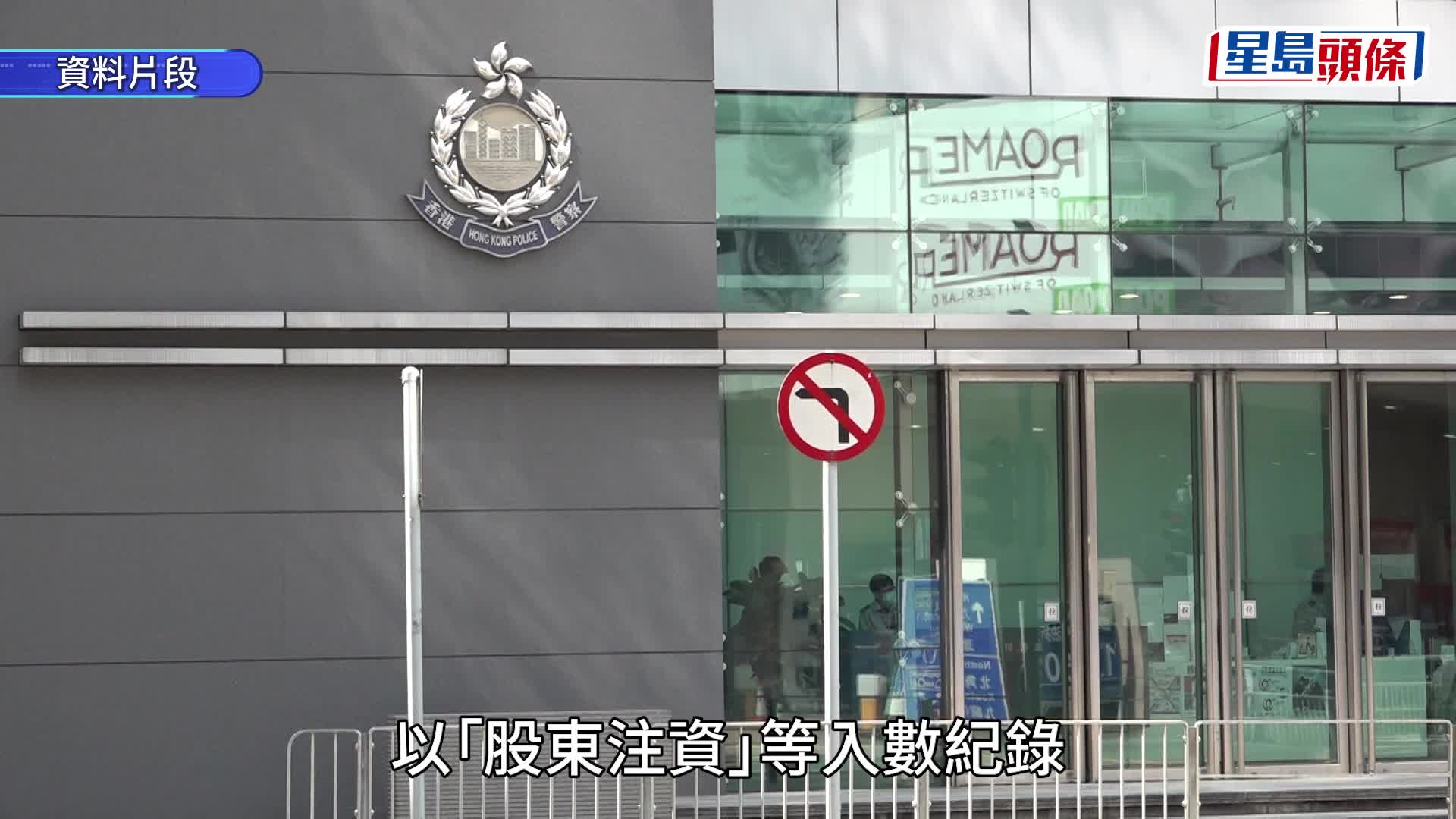 警拘宏福苑法團前委員江祥發。資料圖片