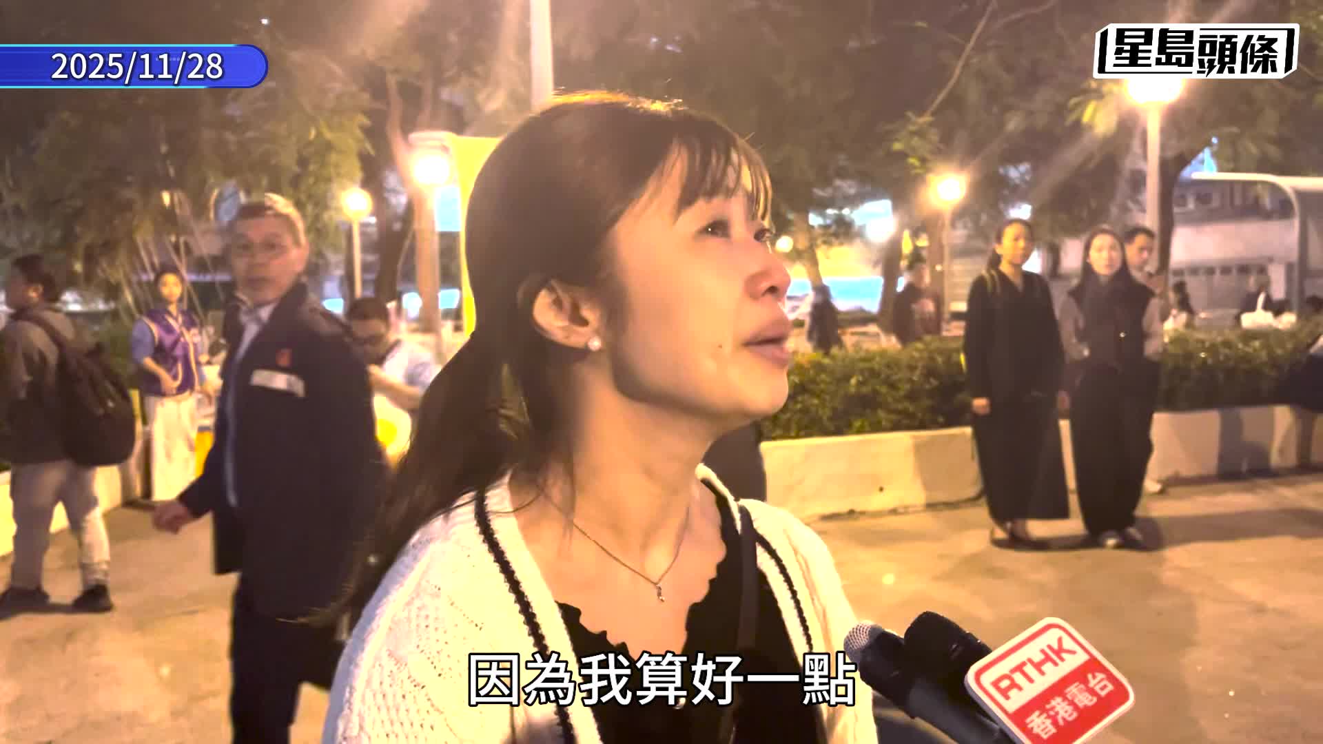 大埔宏福苑五級火│災民借長鏡遙望燒毀家園 悽然落淚 經歷火劫「仲住得嗎?」