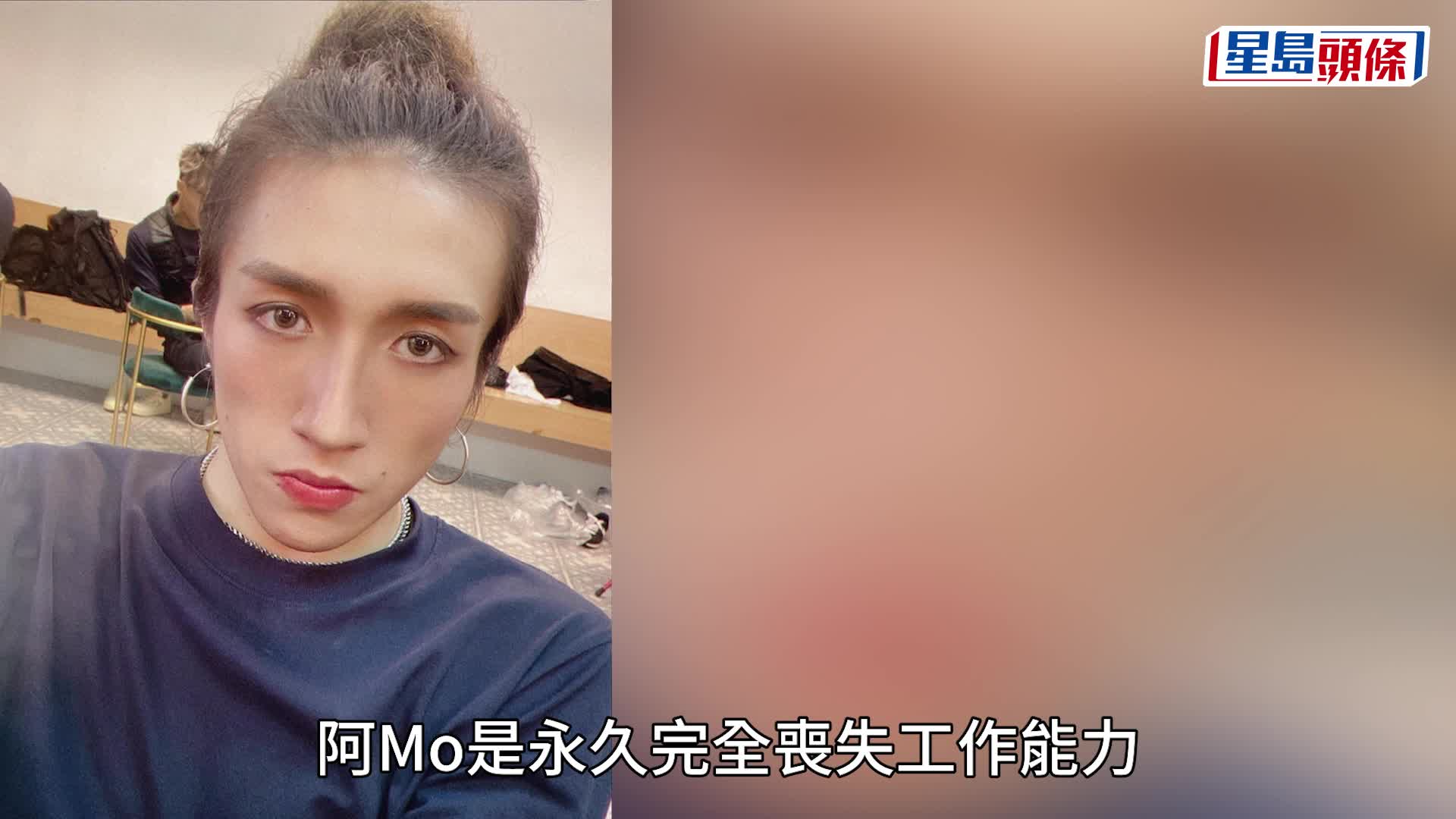 MIRROR演唱會傷者阿Mo申僱員補償勝訴 僱主舞館須賠償629萬元