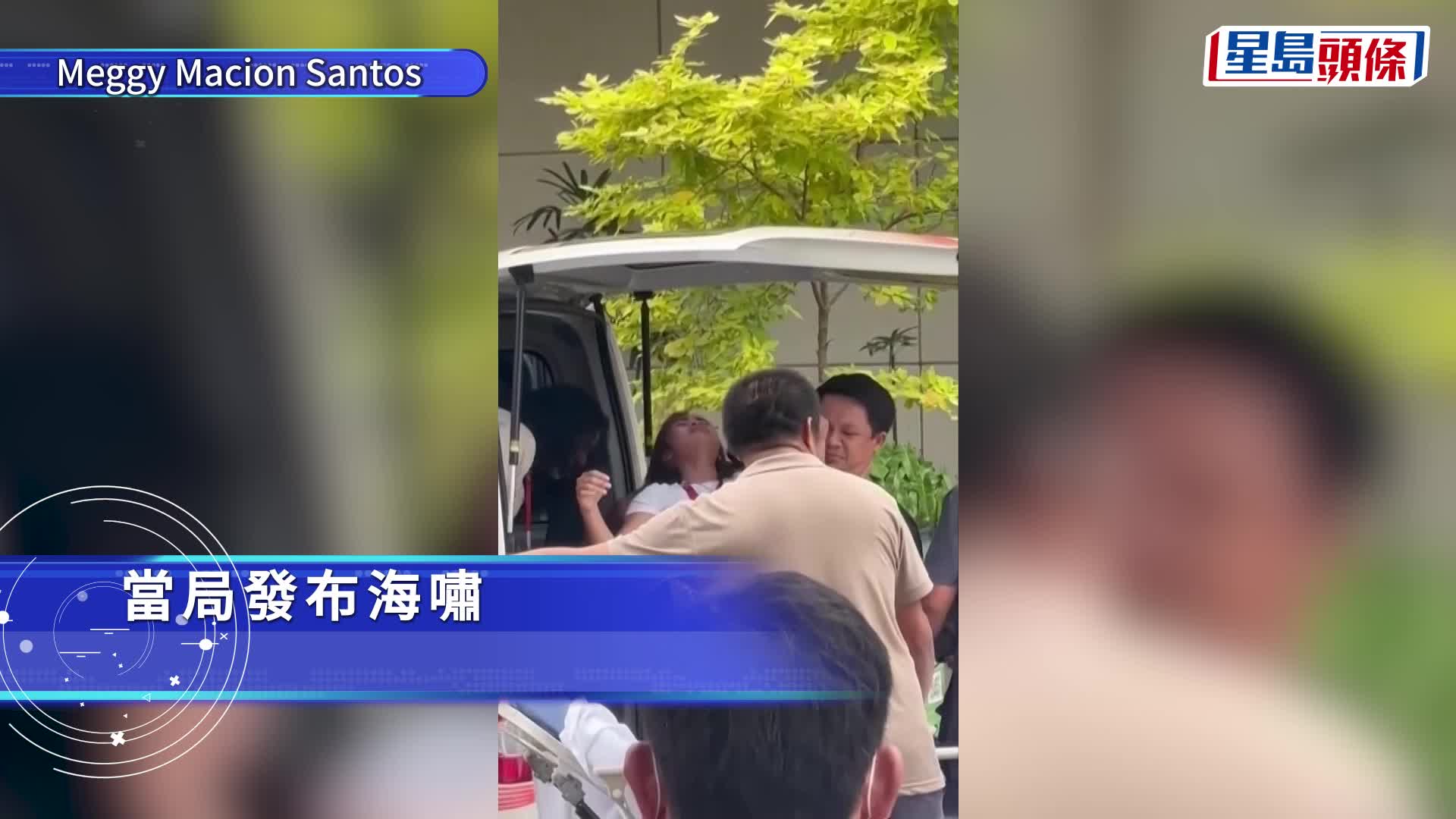 菲律賓接連地震造成人命傷亡。 美聯社