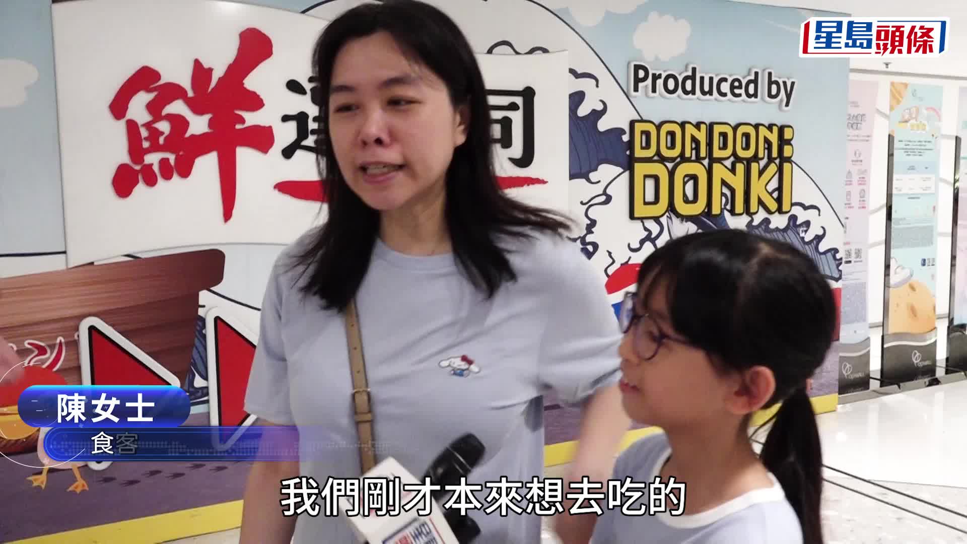 Donki「鮮選壽司」最後一日營業，不少市民到來打卡留念。汪旭峰攝