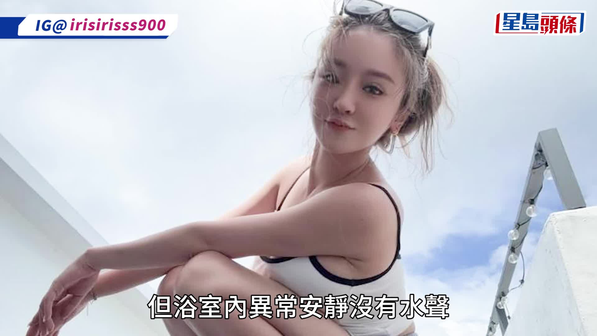 謝侑芯猝逝黃明志驚爆在場  疑跟「護理系女神」有性行為  爆「4種毒品陽性反應」