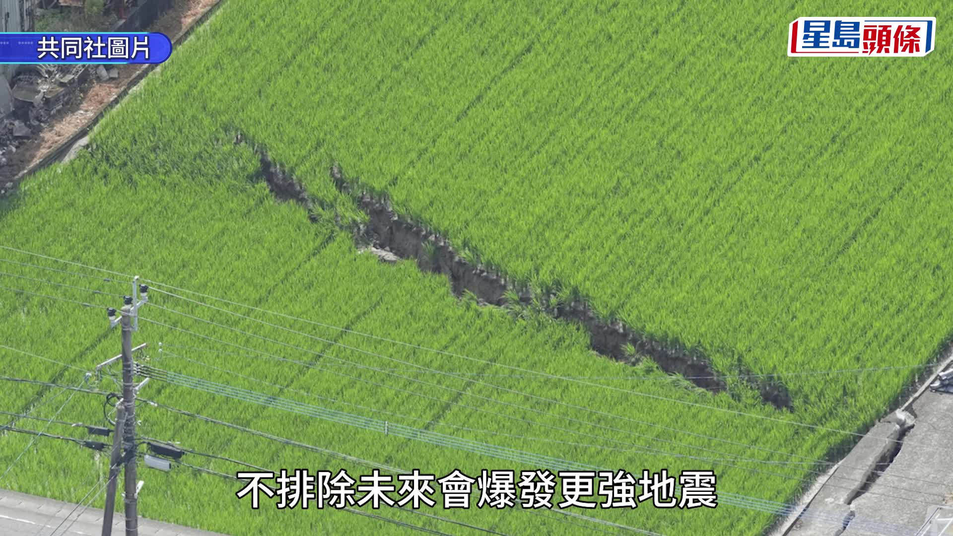 熊本地震已增至17死，6人心肺停止。法新社