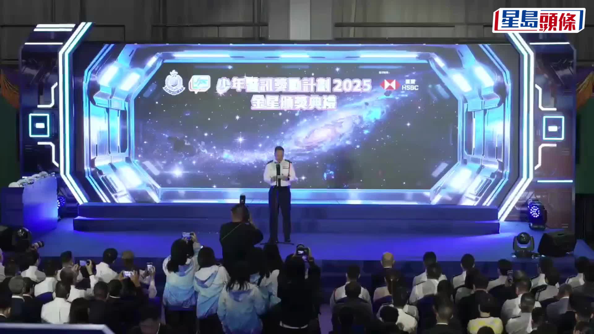 少年警訊（少訊）獎勵計劃的三位金星章得獎者。梁國峰攝