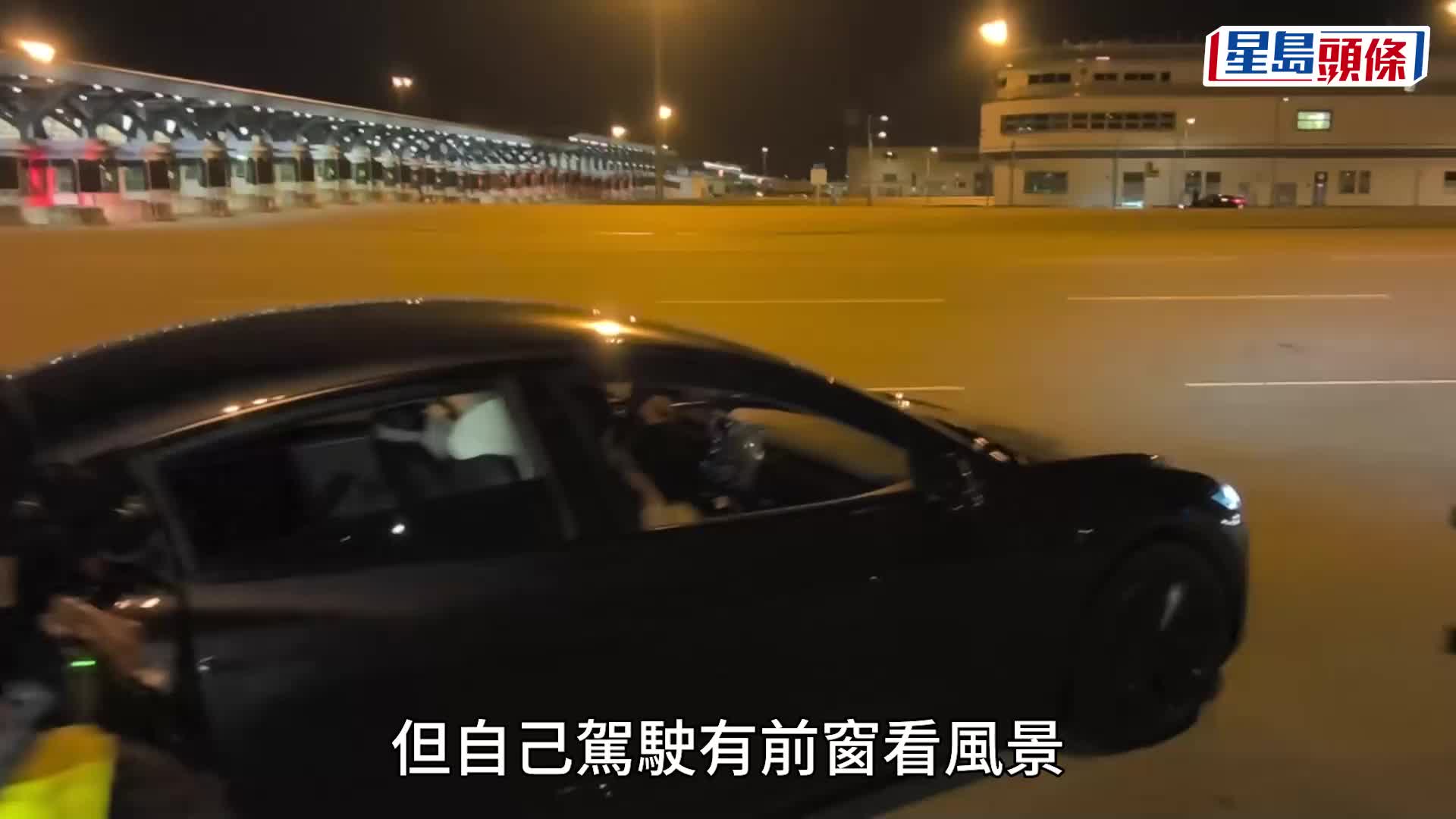 粵車南下｜首批粵車午夜起抵港 排頭位過關司機：「等咁長時間就係為咗呢一刻」