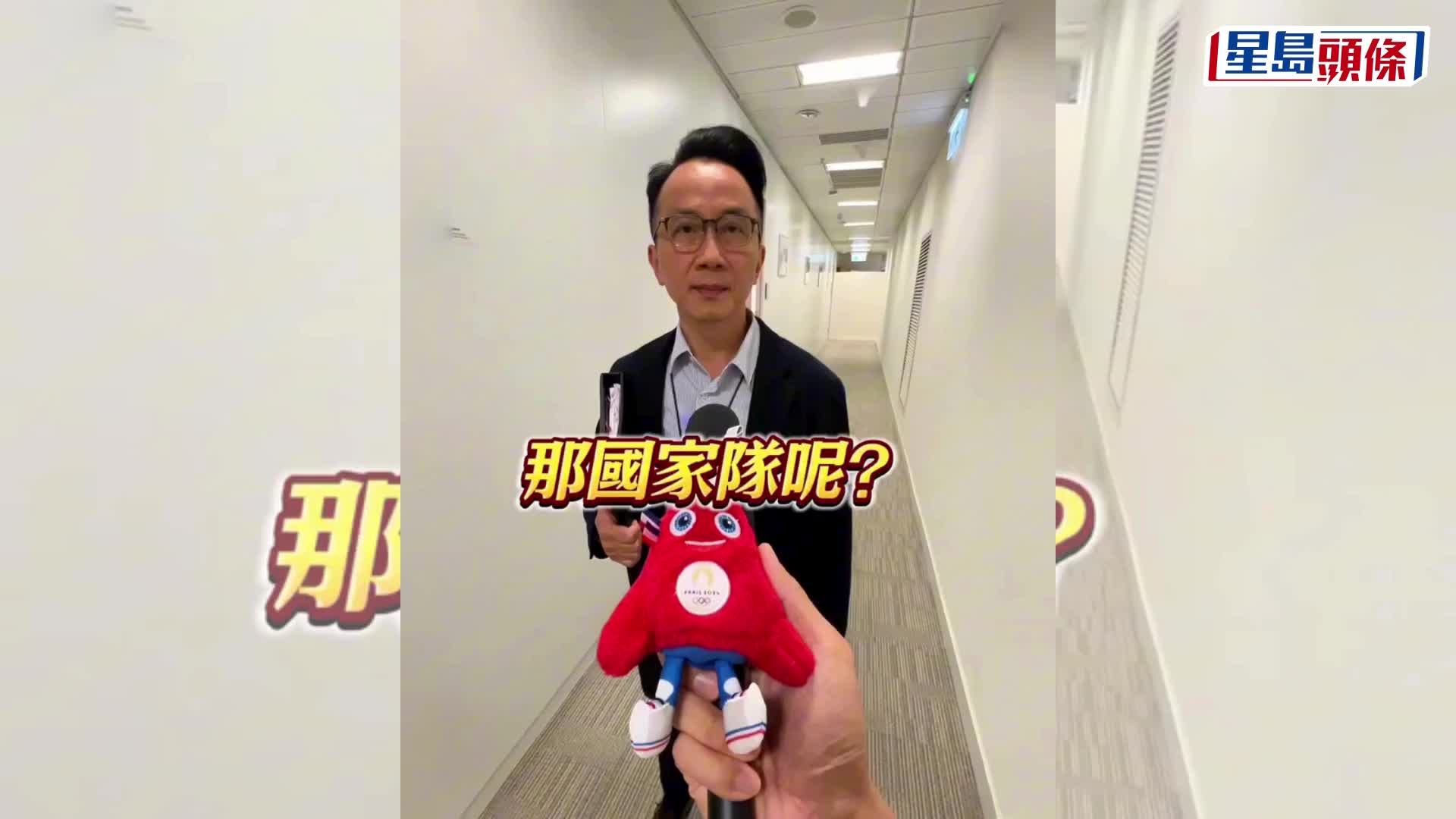 保安局FB圖片
