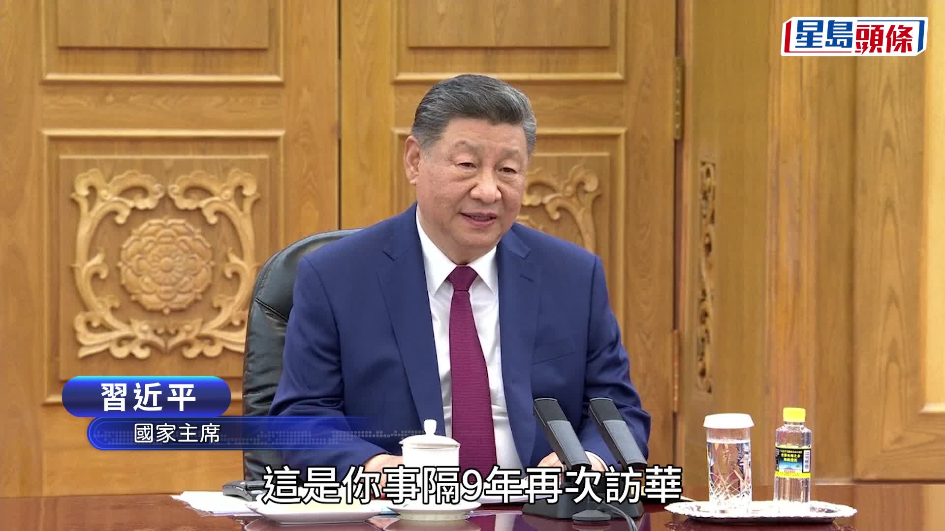 特朗普訪華，北京人民大會堂外廣場舉行歡迎儀式。央視截圖