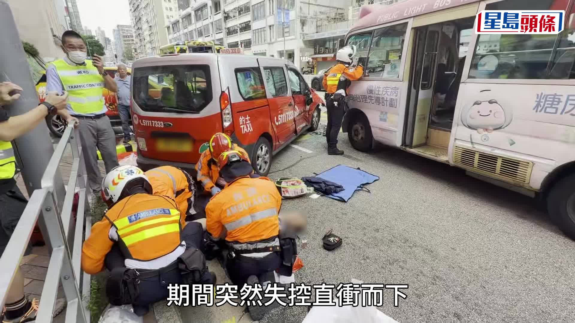 新世紀廣場外3車相撞，釀成5人受傷。梁國峰攝